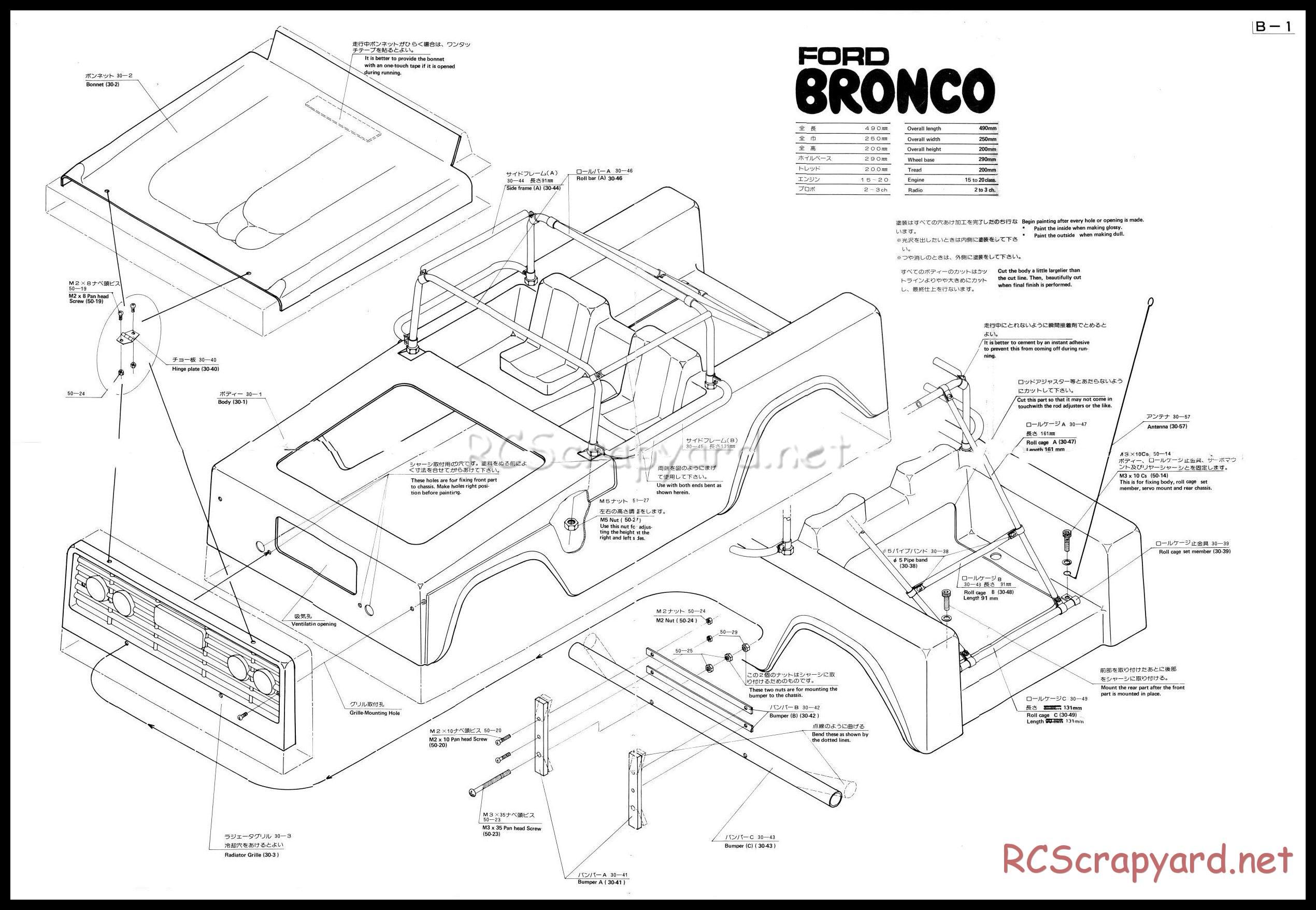 Hirobo - Ford Bronco - Manual - Page 1