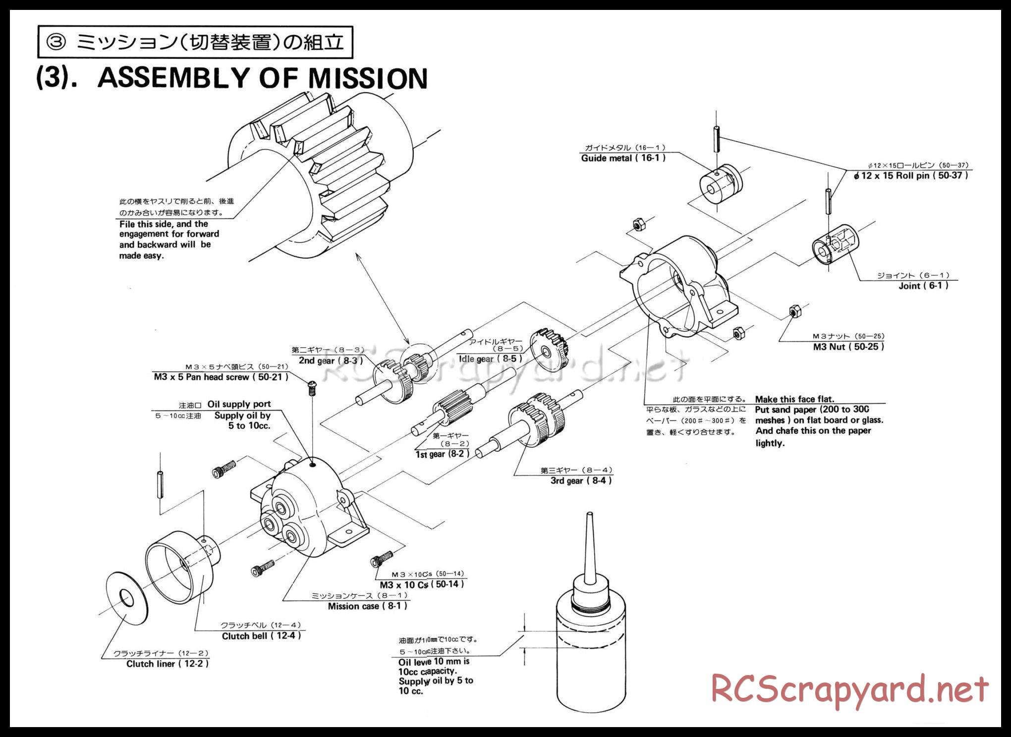 Hirobo - Ford Bronco - Manual - Page 3