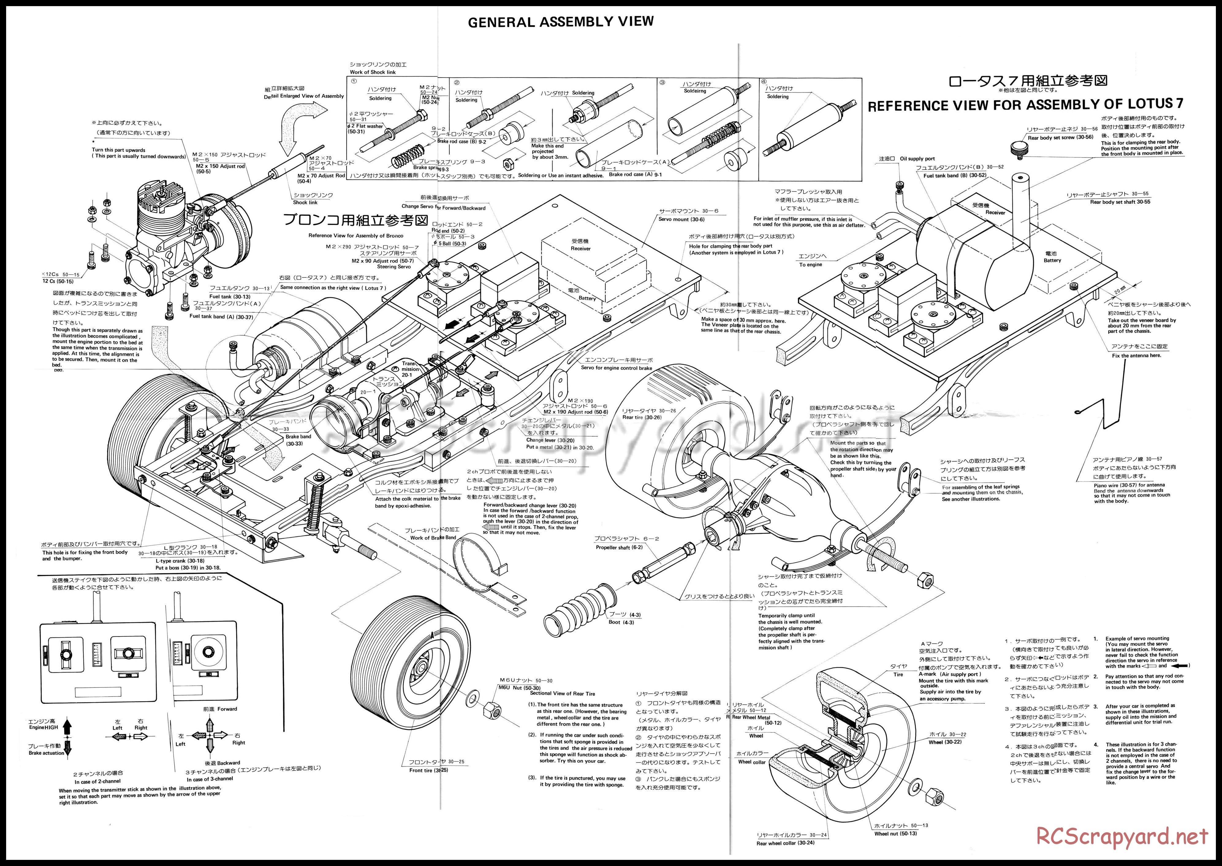 Hirobo - Ford Bronco - Manual - Page 6