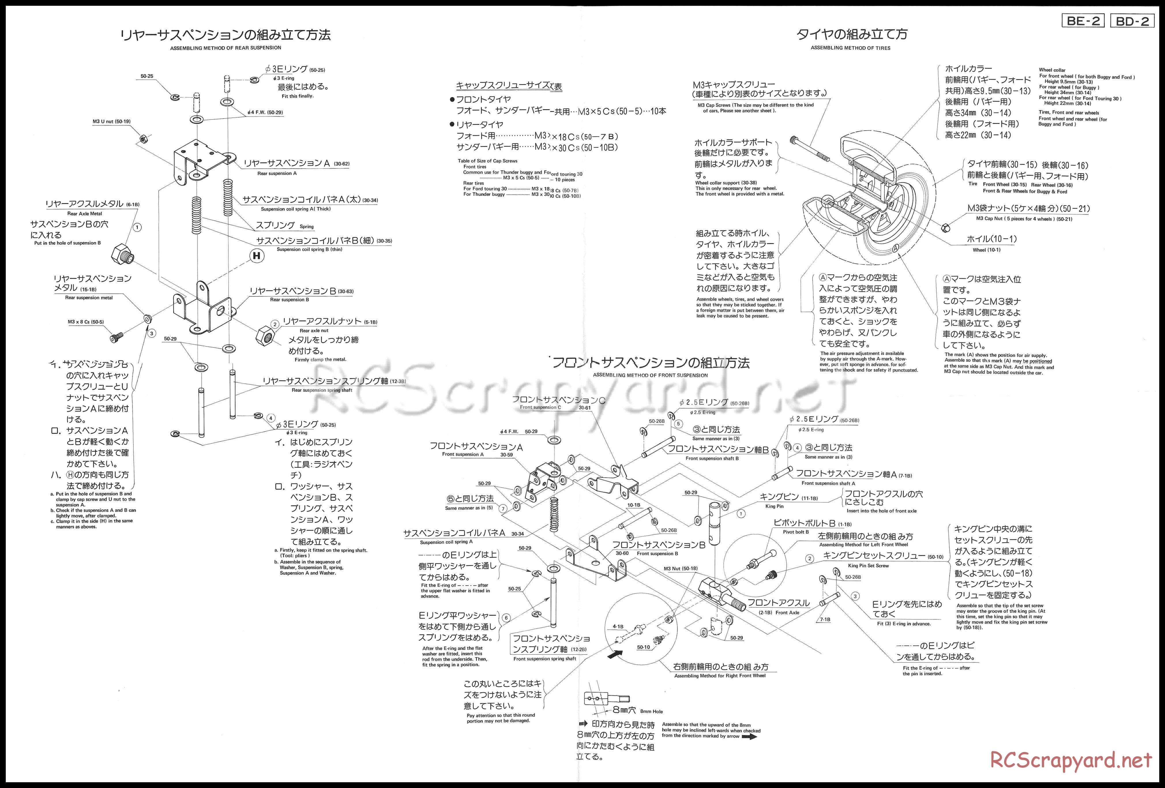 Hirobo - Ford Touring 30 - Manual - Page 2