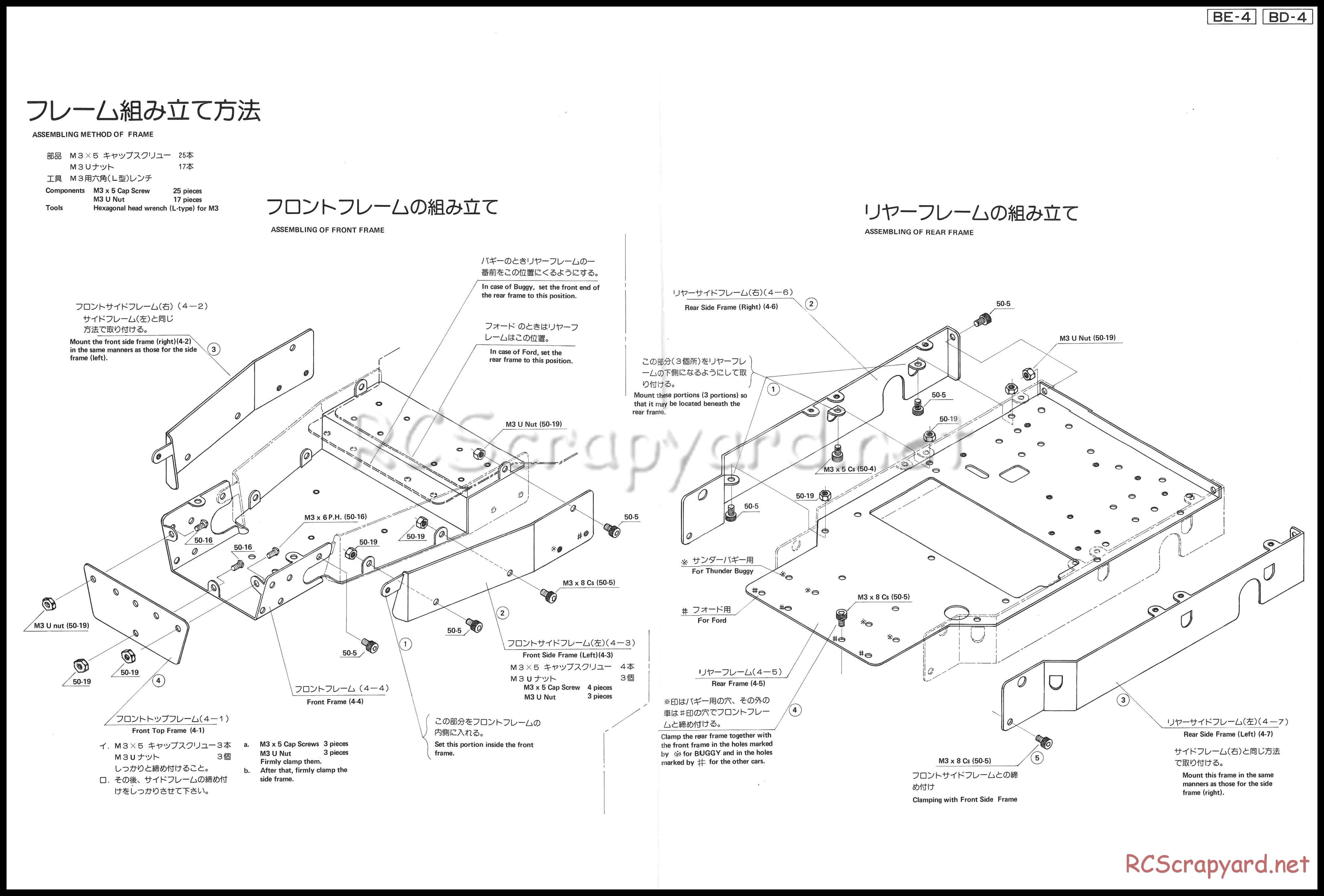 Hirobo - Ford Touring 30 - Manual - Page 4