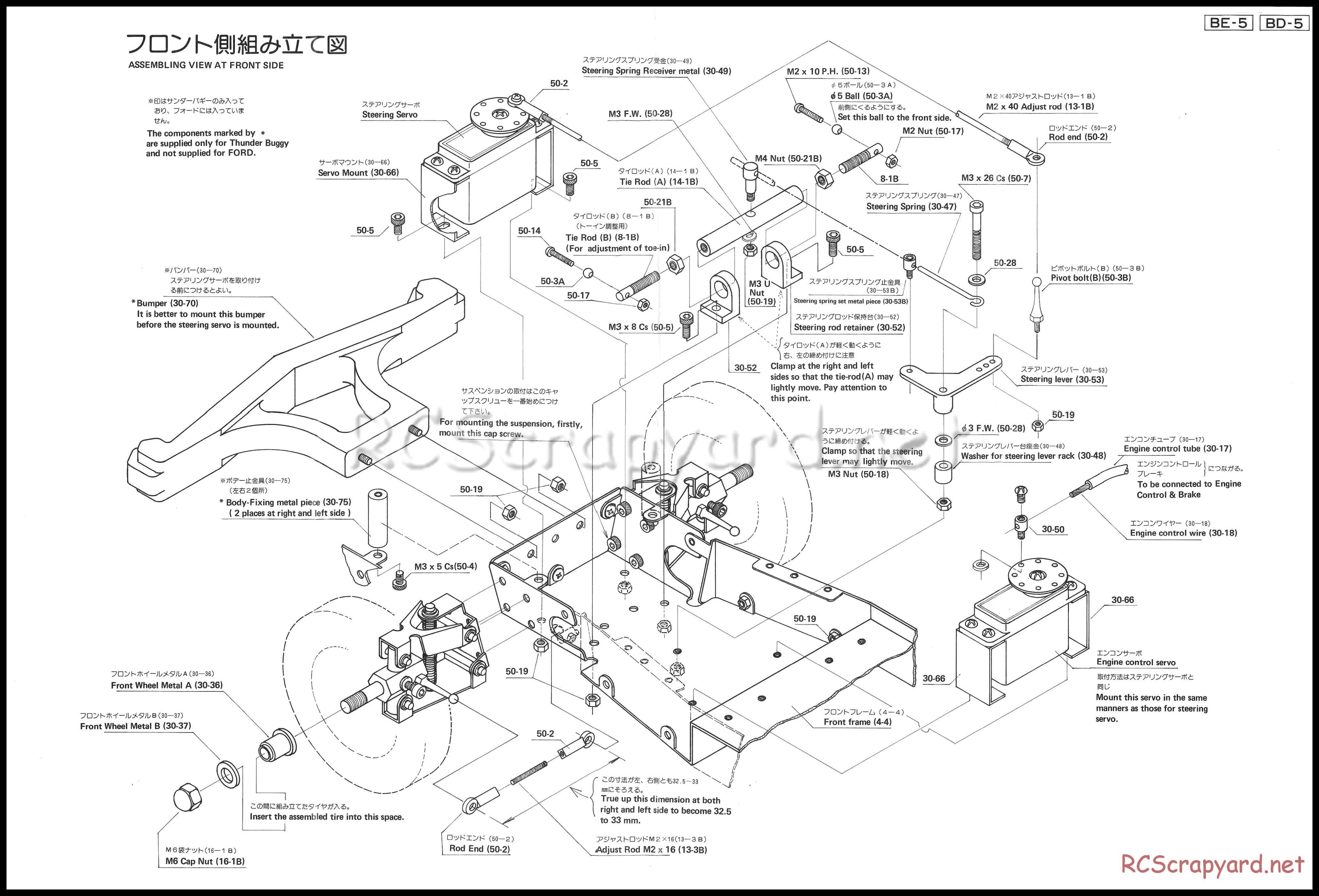 Hirobo - Ford Touring 30 - Manual - Page 5