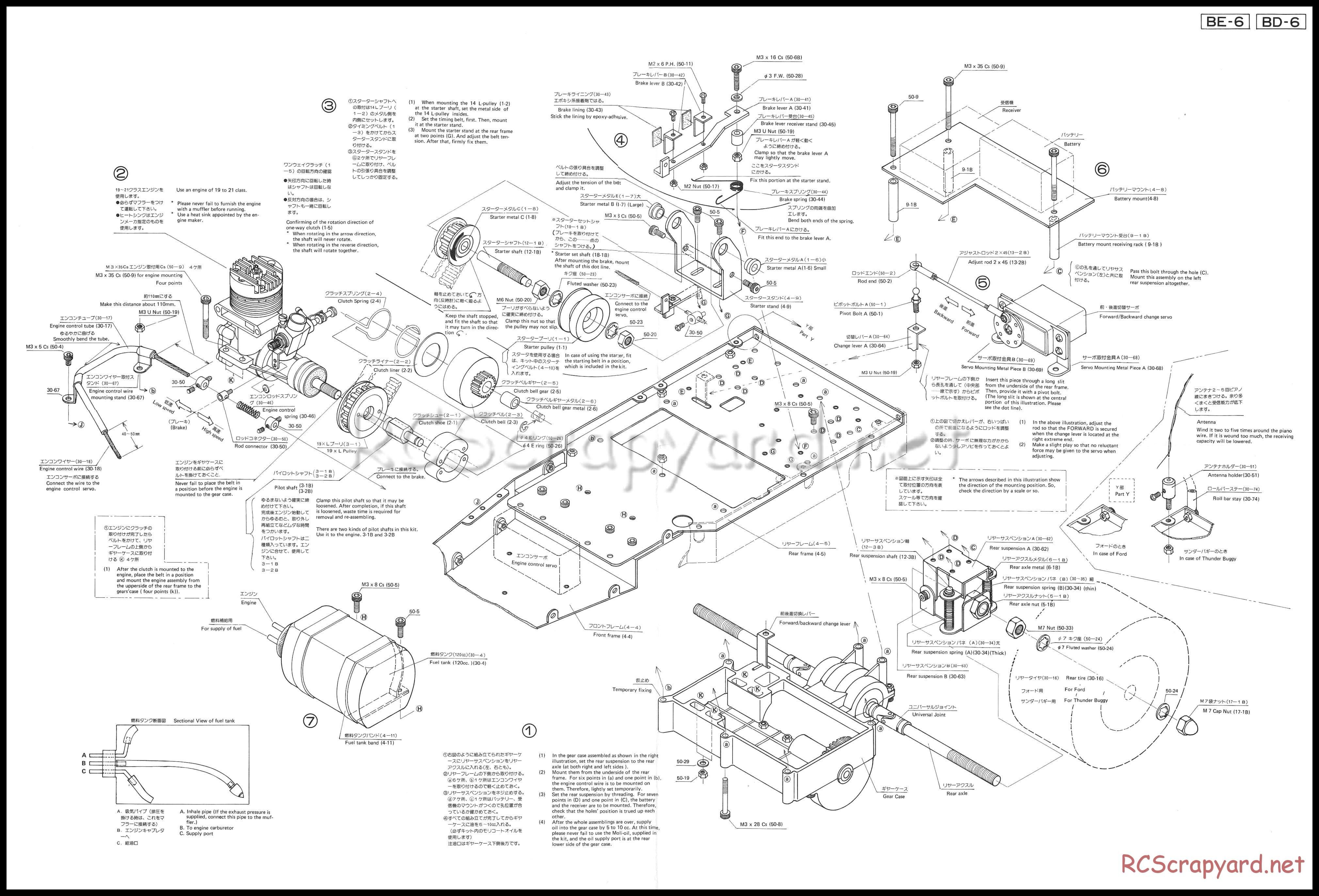 Hirobo - Ford Touring 30 - Manual - Page 6