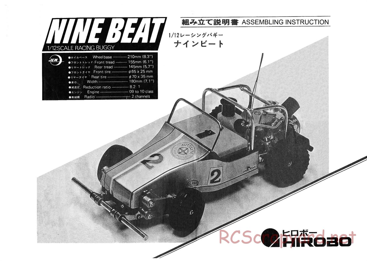 Hirobo - Nine Beat Buggy - Manual - Page 1