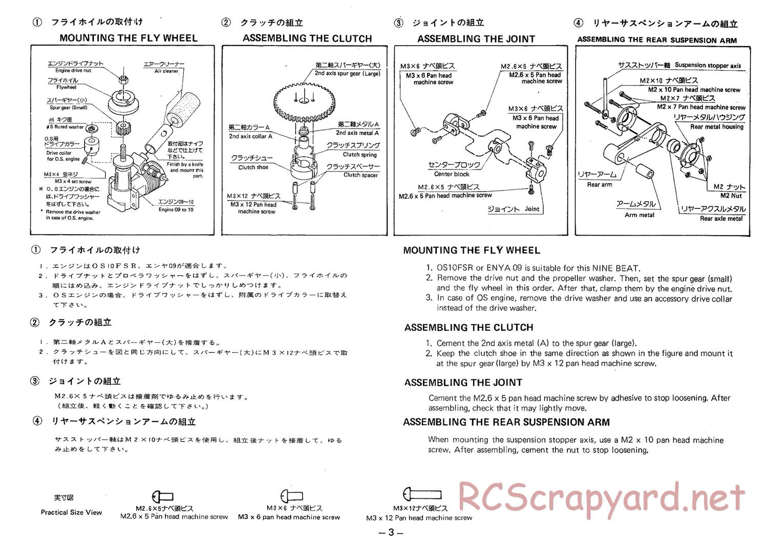 Hirobo - Nine Beat Buggy - Manual - Page 4