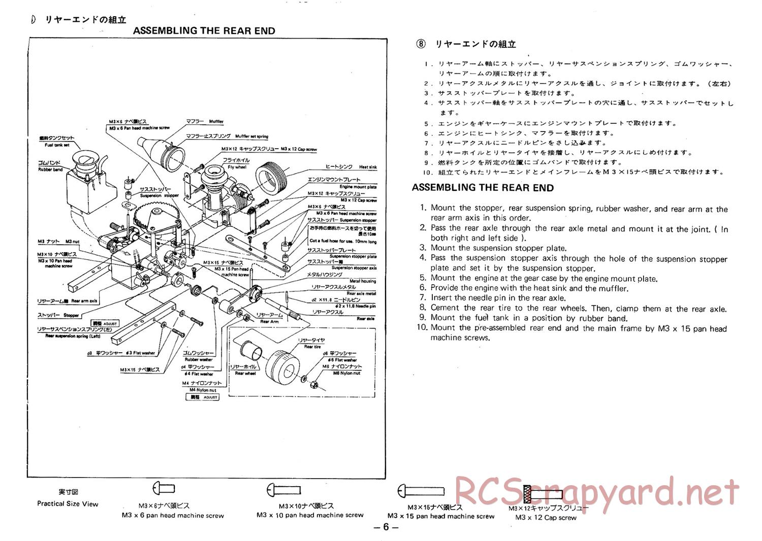 Hirobo - Nine Beat Buggy - Manual - Page 7