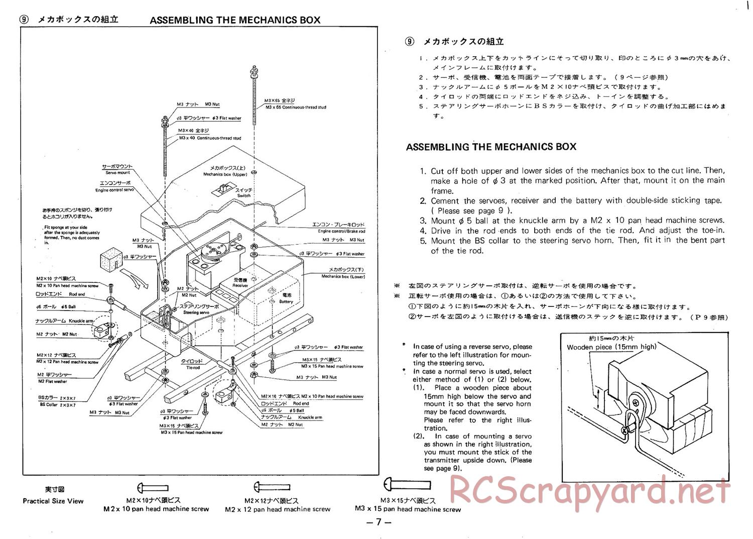 Hirobo - Nine Beat Buggy - Manual - Page 8