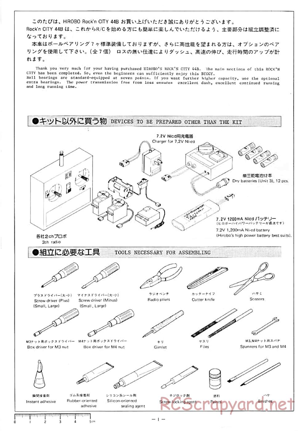 Hirobo - Rock'n City - 44B - Manual - Page 2