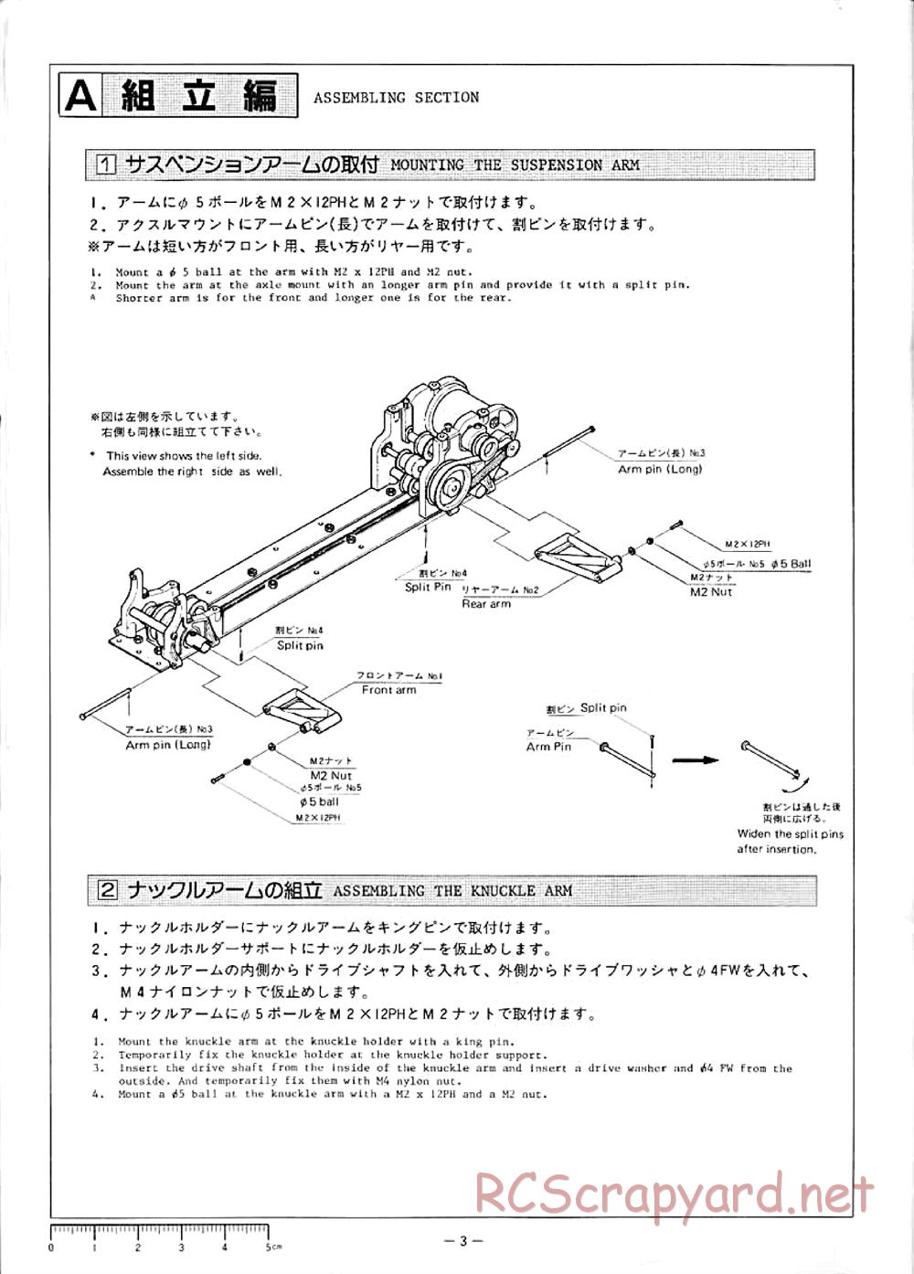 Hirobo - Rock'n City - 44B - Manual - Page 4