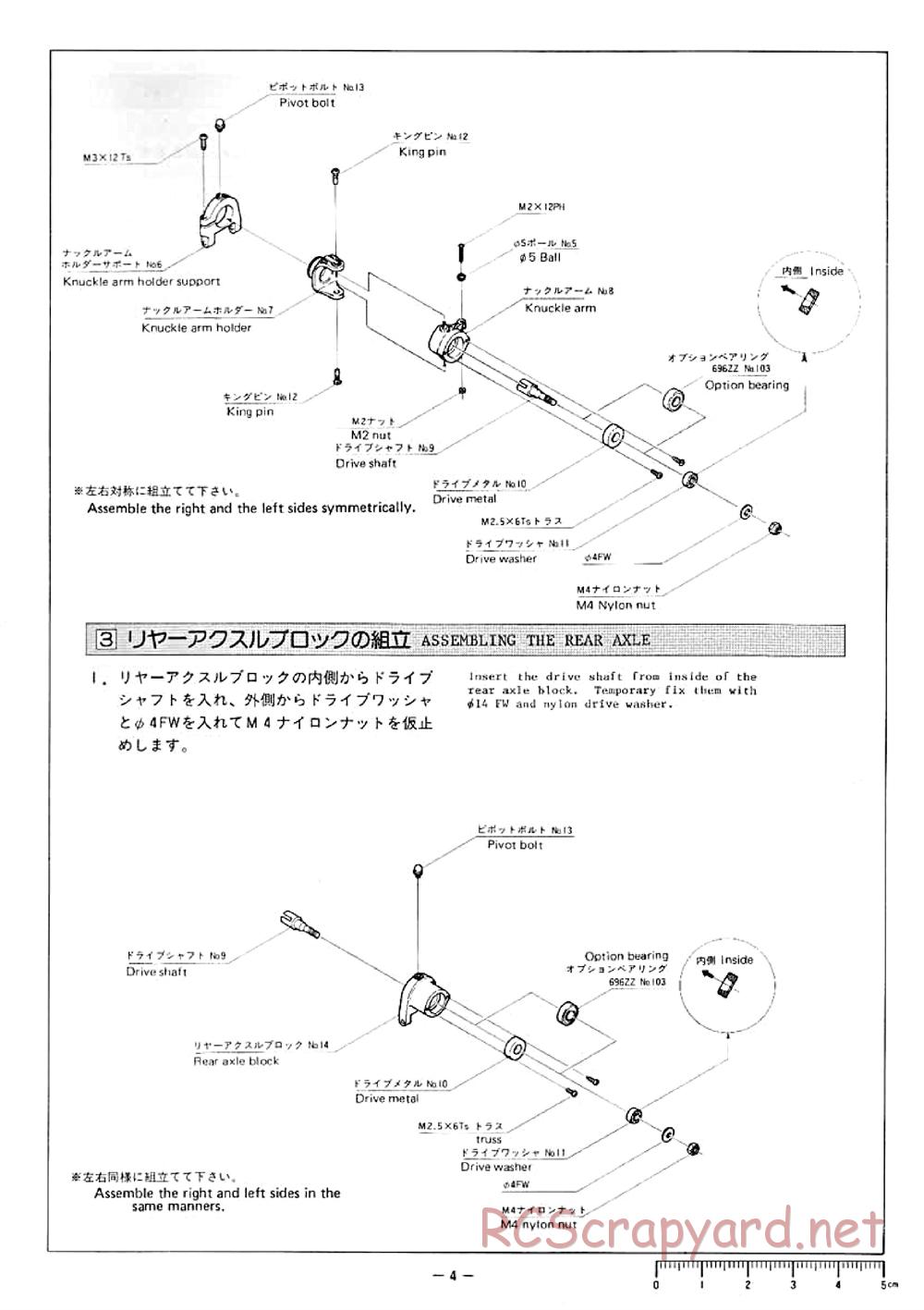 Hirobo - Rock'n City - 44B - Manual - Page 5