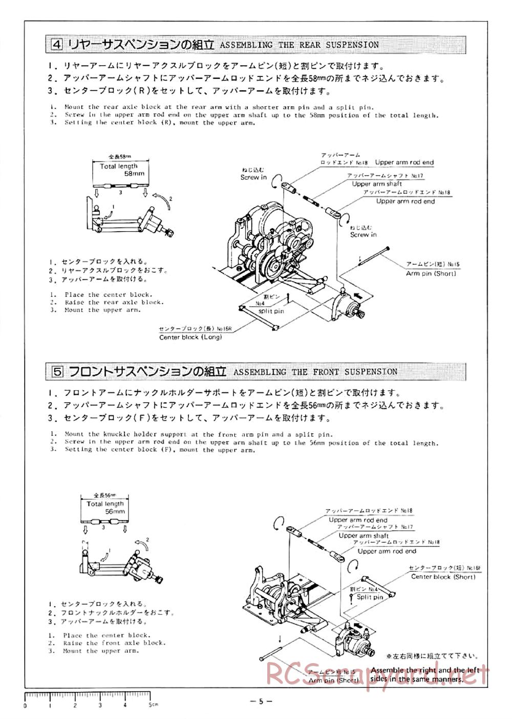 Hirobo - Rock'n City - 44B - Manual - Page 6