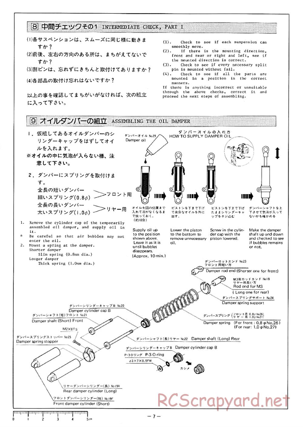 Hirobo - Rock'n City - 44B - Manual - Page 8