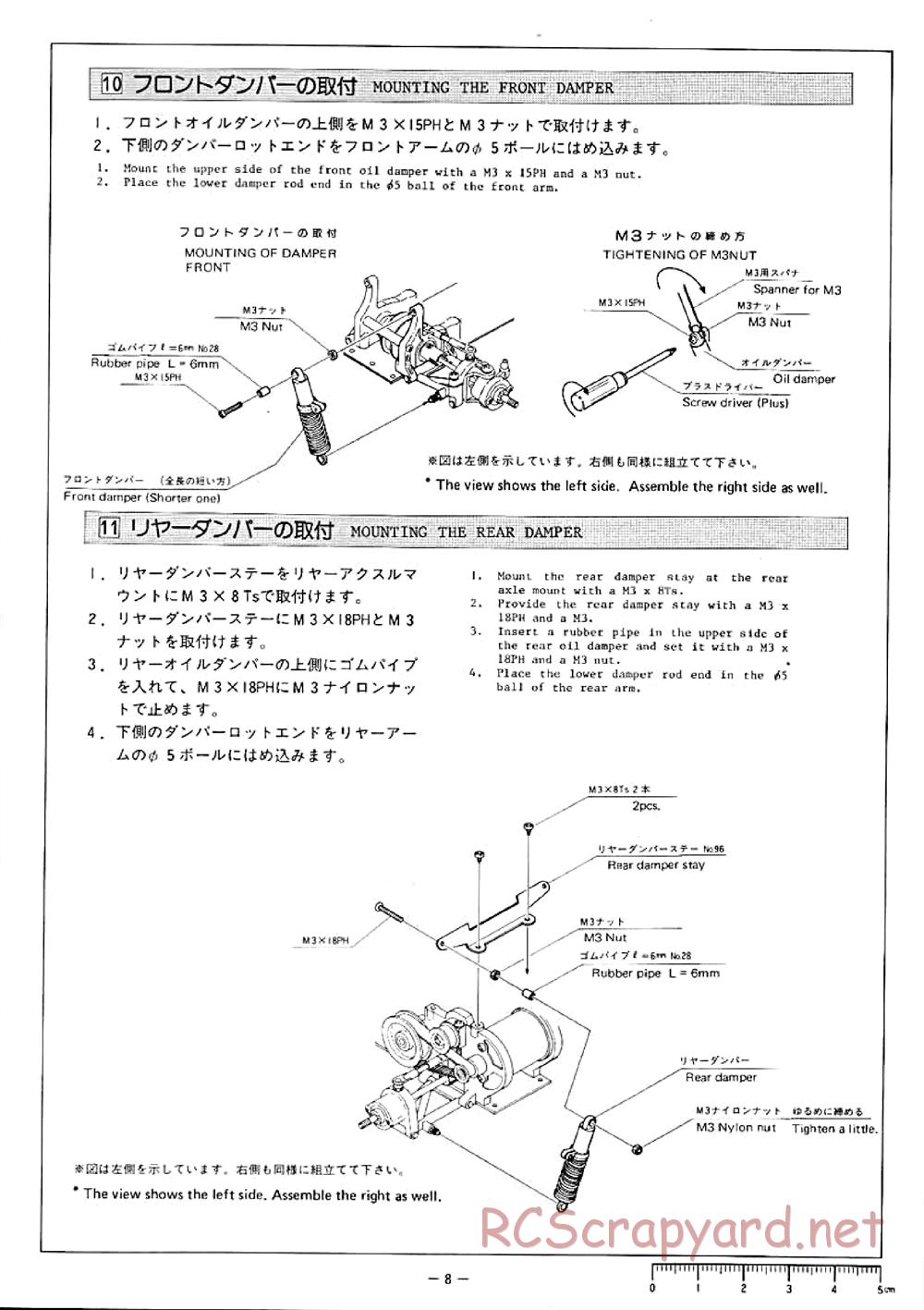 Hirobo - Rock'n City - 44B - Manual - Page 9