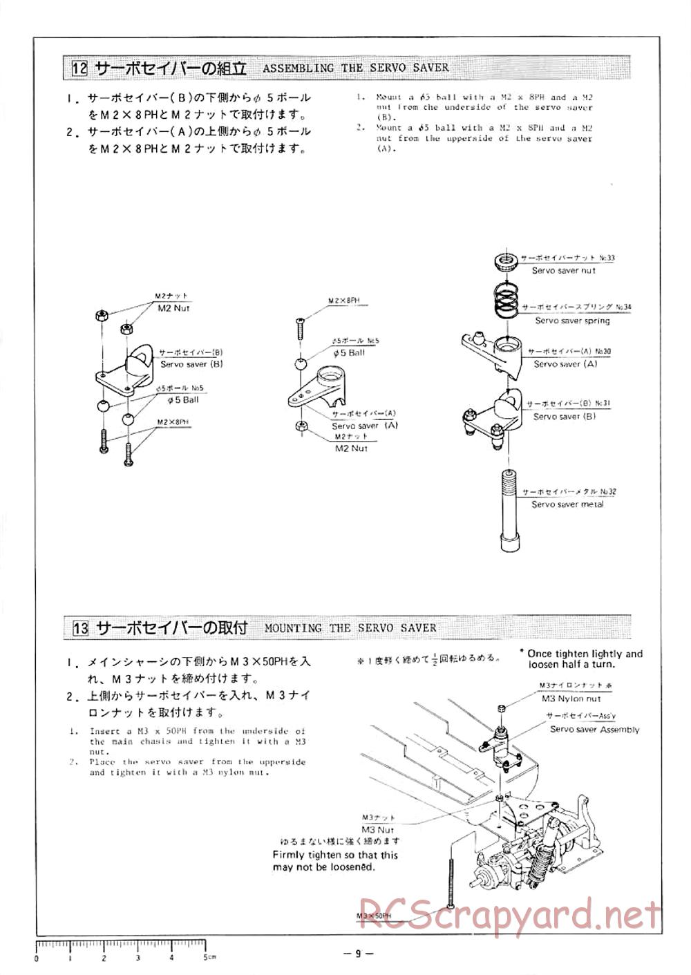 Hirobo - Rock'n City - 44B - Manual - Page 10