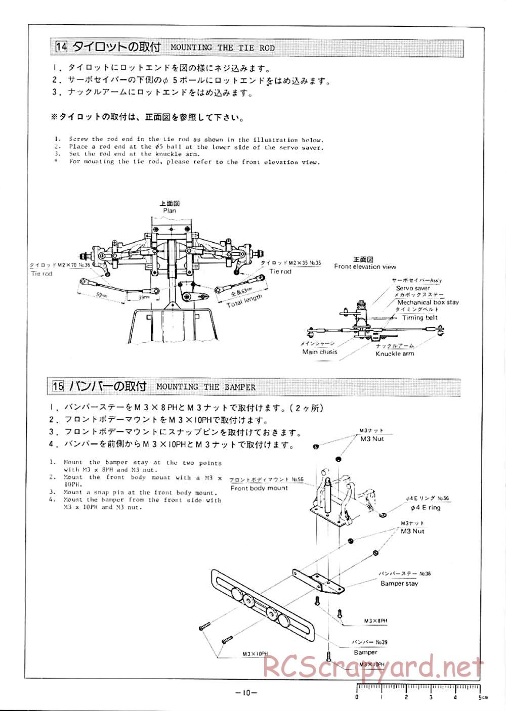 Hirobo - Rock'n City - 44B - Manual - Page 11