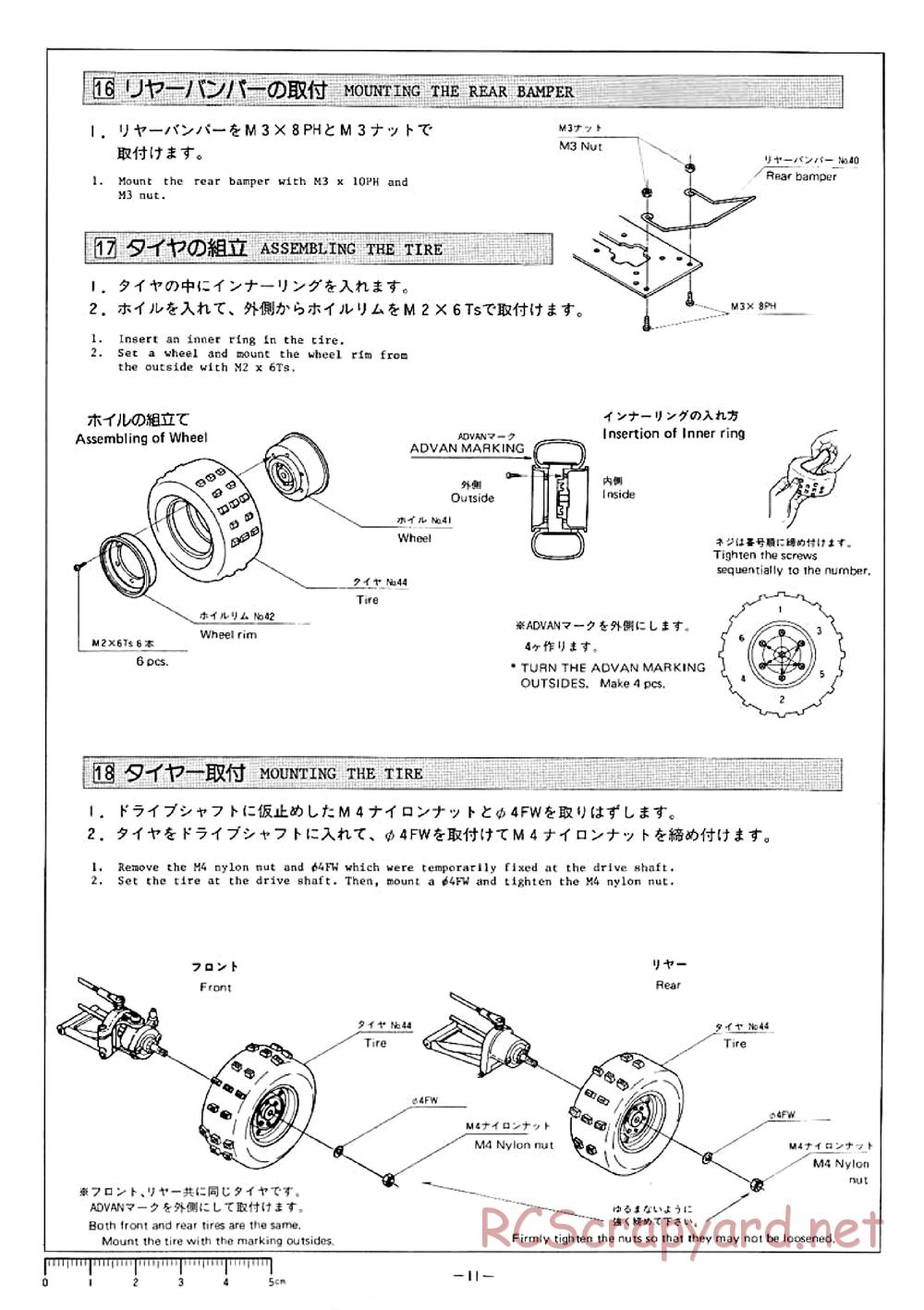 Hirobo - Rock'n City - 44B - Manual - Page 12