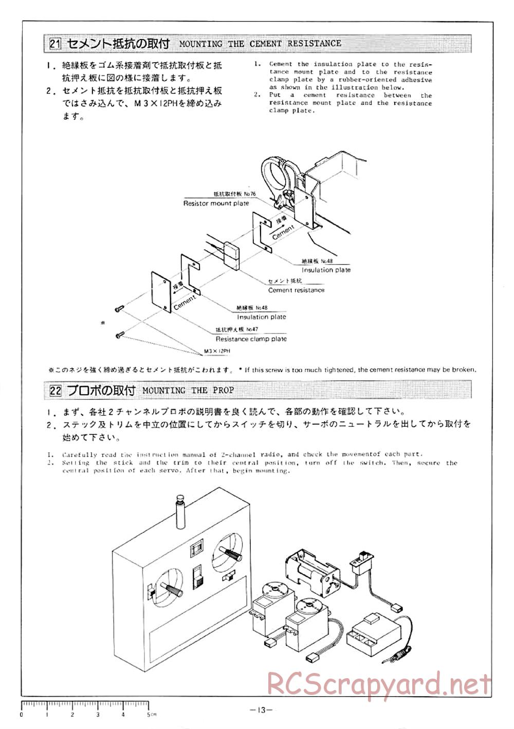 Hirobo - Rock'n City - 44B - Manual - Page 14