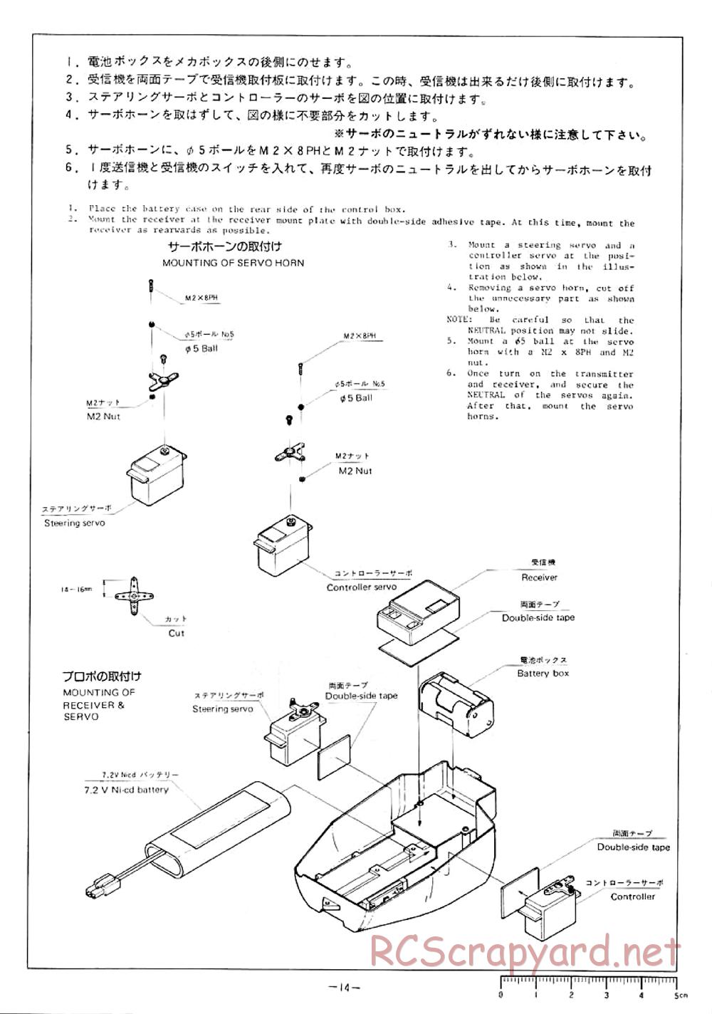 Hirobo - Rock'n City - 44B - Manual - Page 15