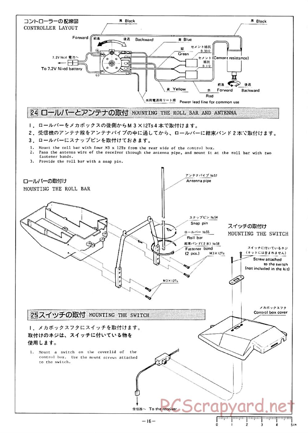 Hirobo - Rock'n City - 44B - Manual - Page 17