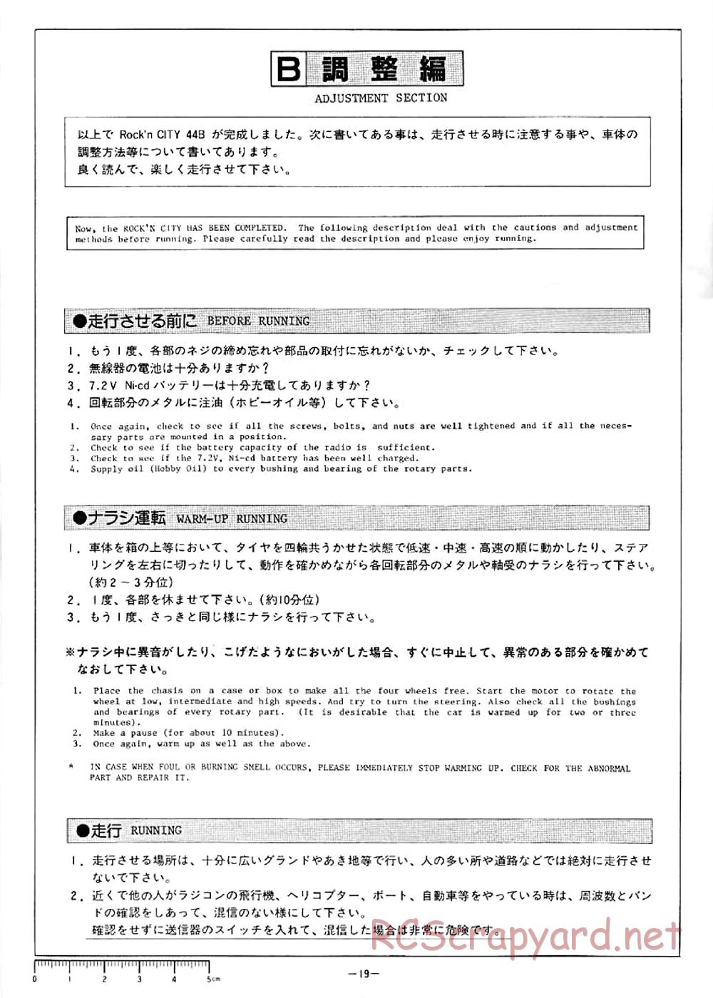 Hirobo - Rock'n City - 44B - Manual - Page 20