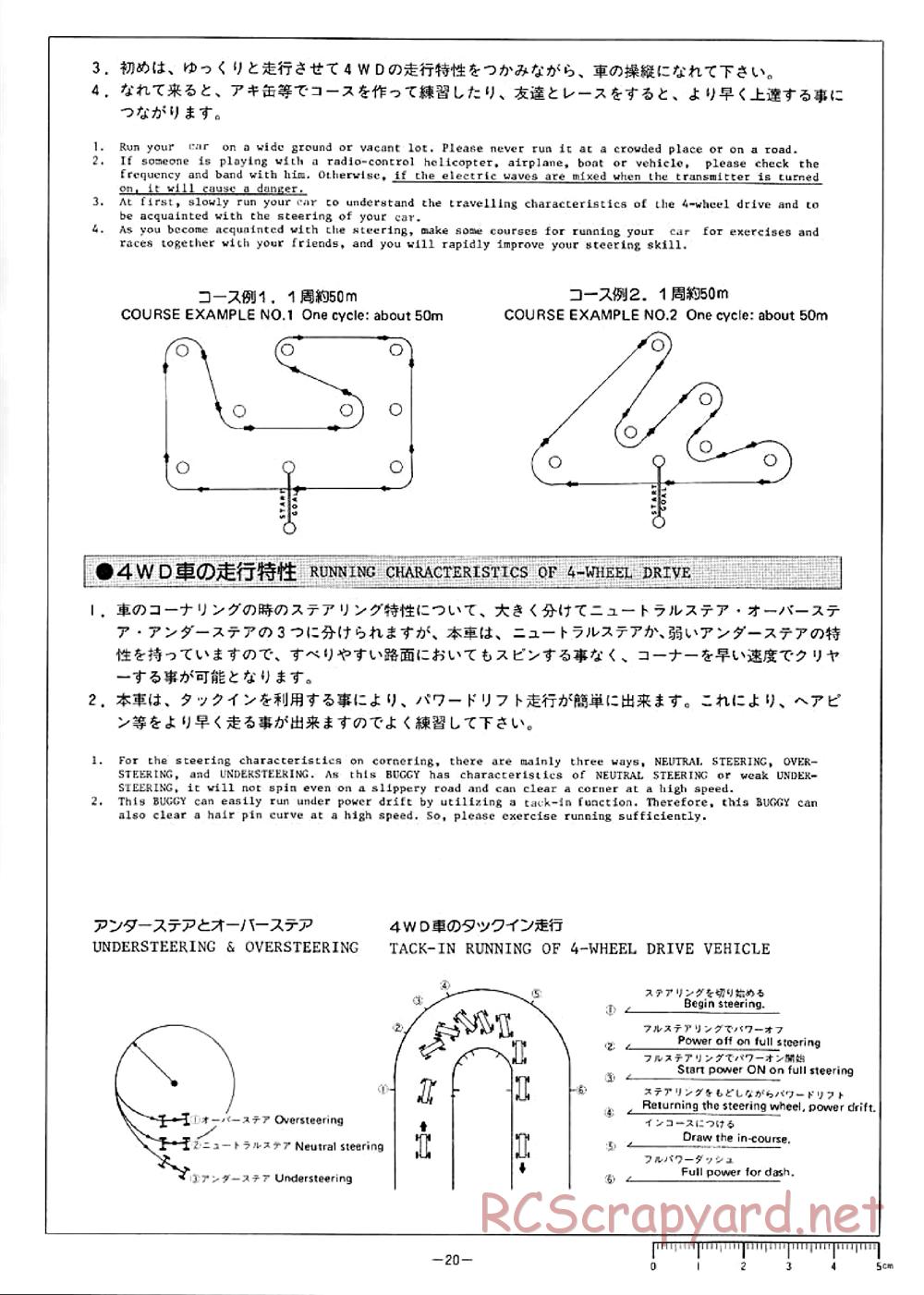 Hirobo - Rock'n City - 44B - Manual - Page 21