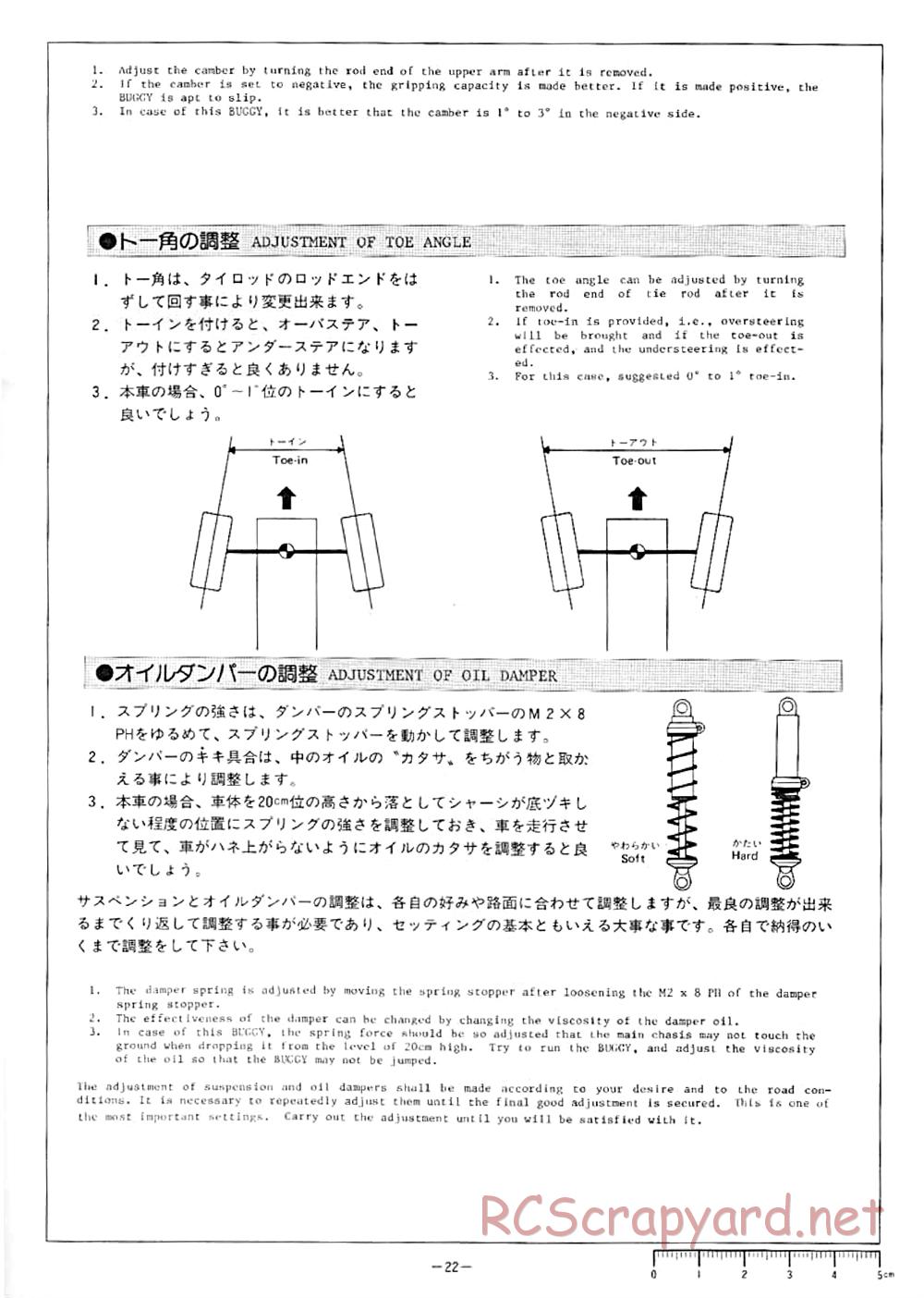 Hirobo - Rock'n City - 44B - Manual - Page 23