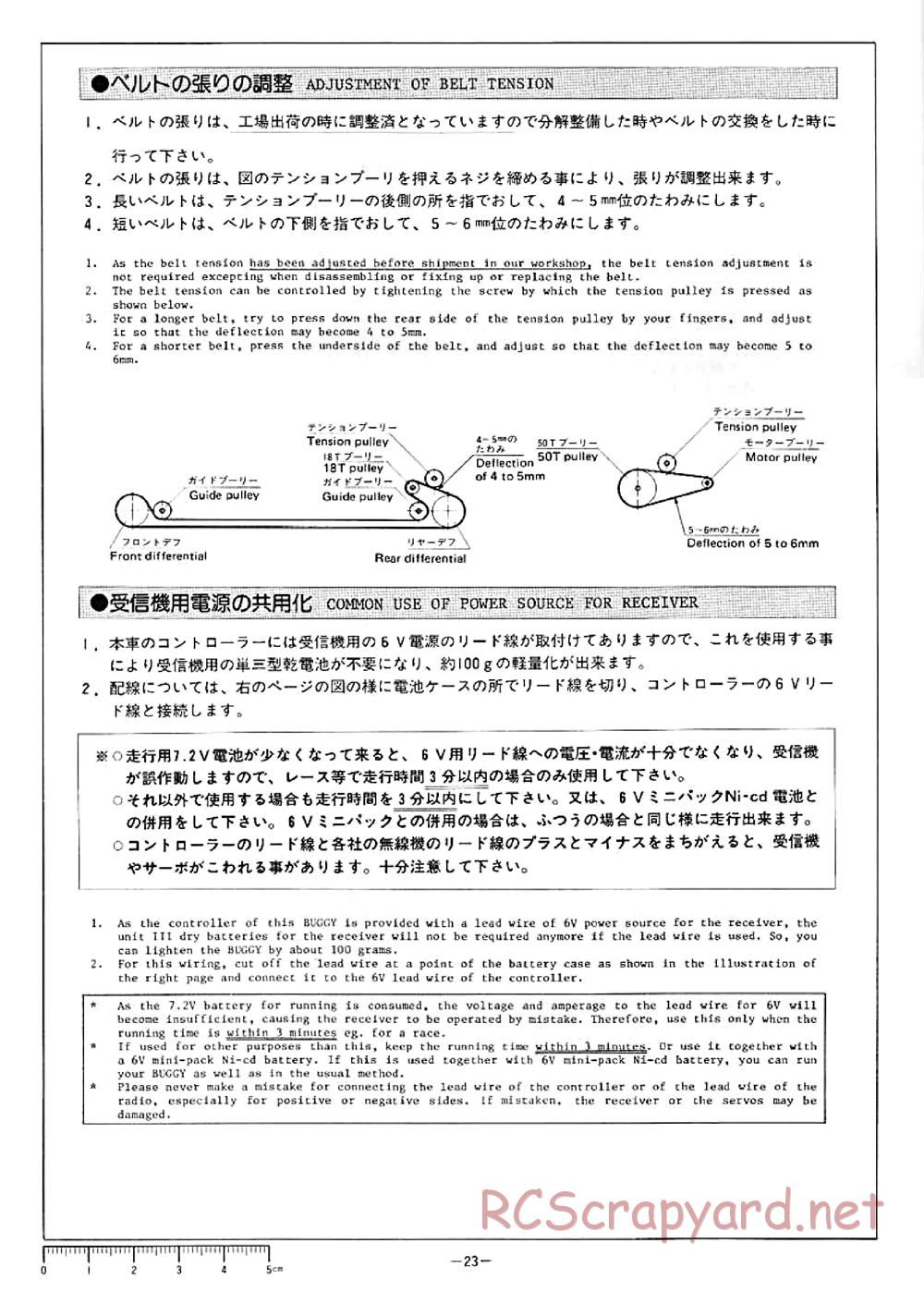 Hirobo - Rock'n City - 44B - Manual - Page 24