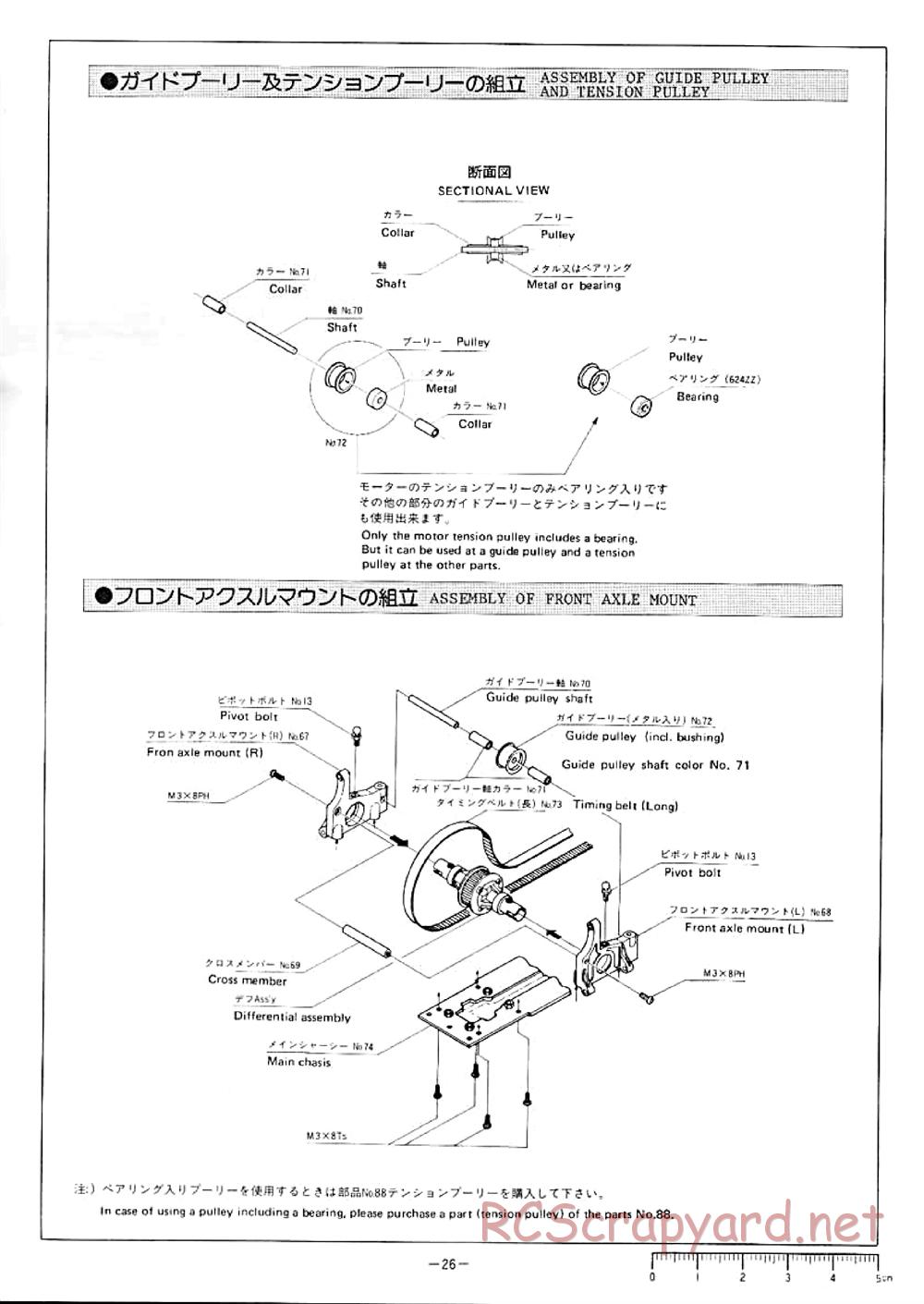 Hirobo - Rock'n City - 44B - Manual - Page 27