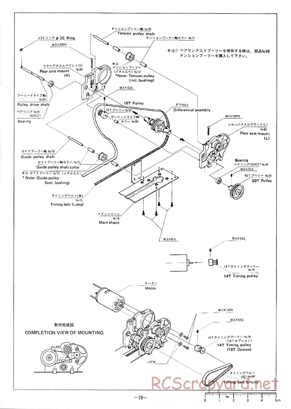 Hirobo - Rock'n City - 44B - Manual - Page 29