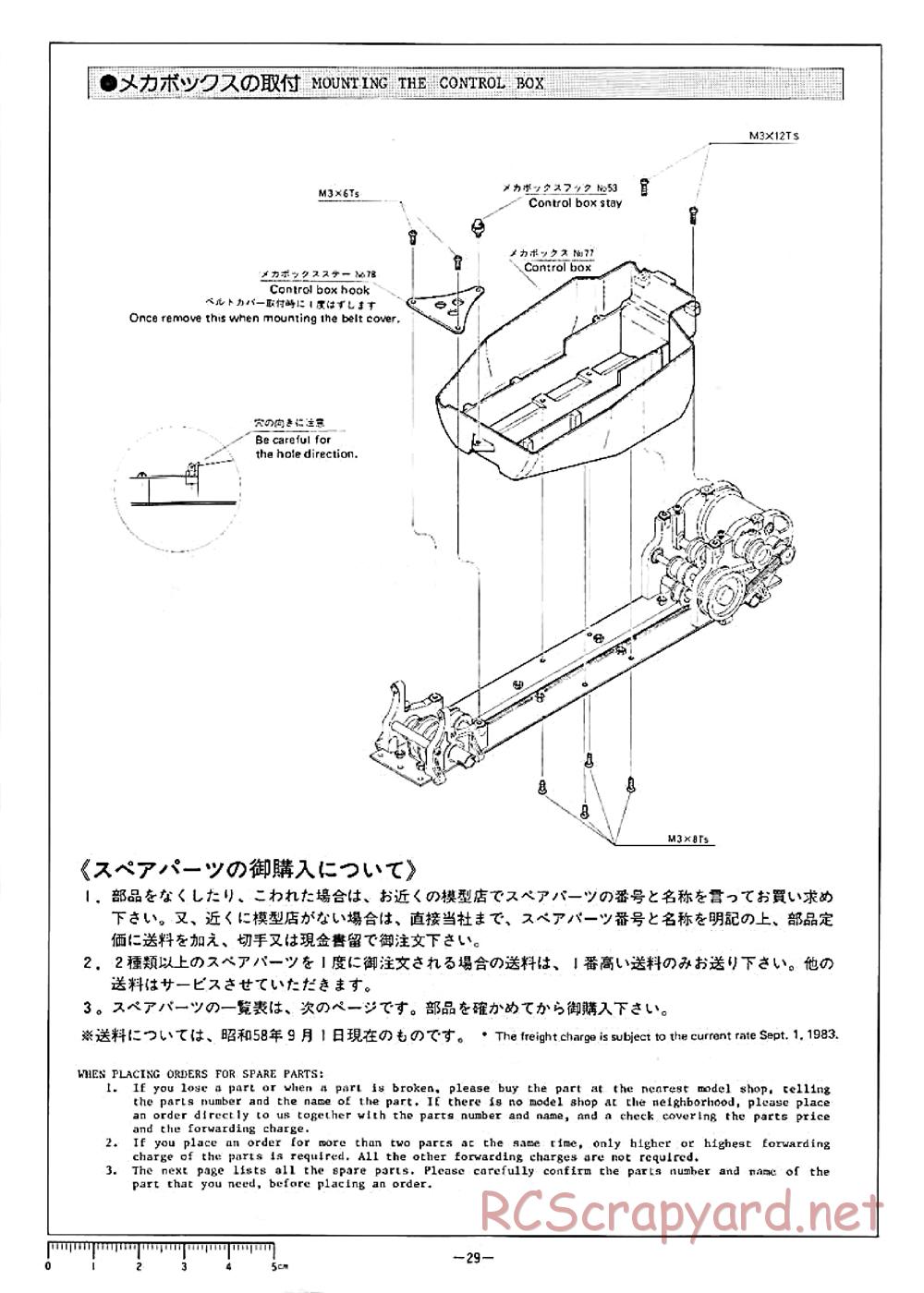 Hirobo - Rock'n City - 44B - Manual - Page 30