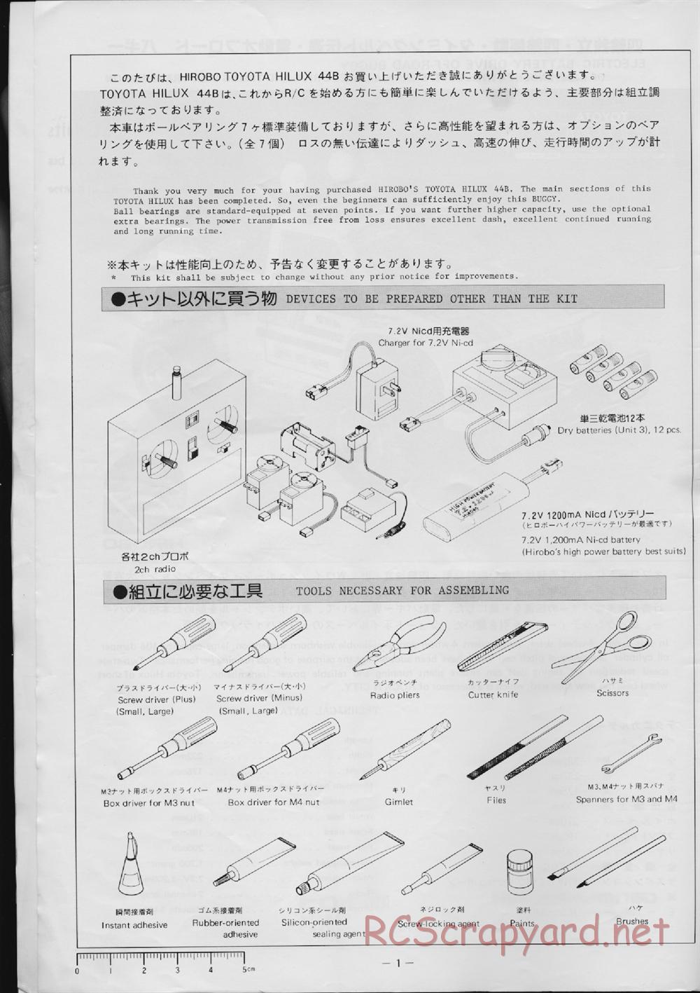 Hirobo - Toyota Hilux - 44B - Manual - Page 2