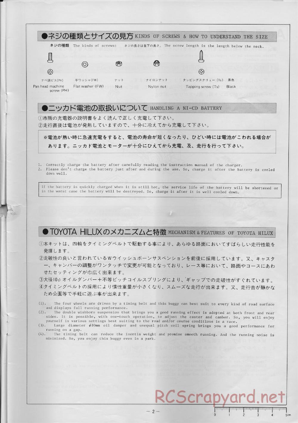 Hirobo - Toyota Hilux - 44B - Manual - Page 3