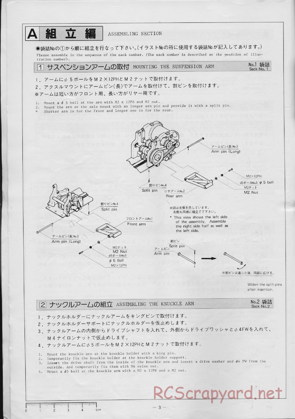 Hirobo - Toyota Hilux - 44B - Manual - Page 4