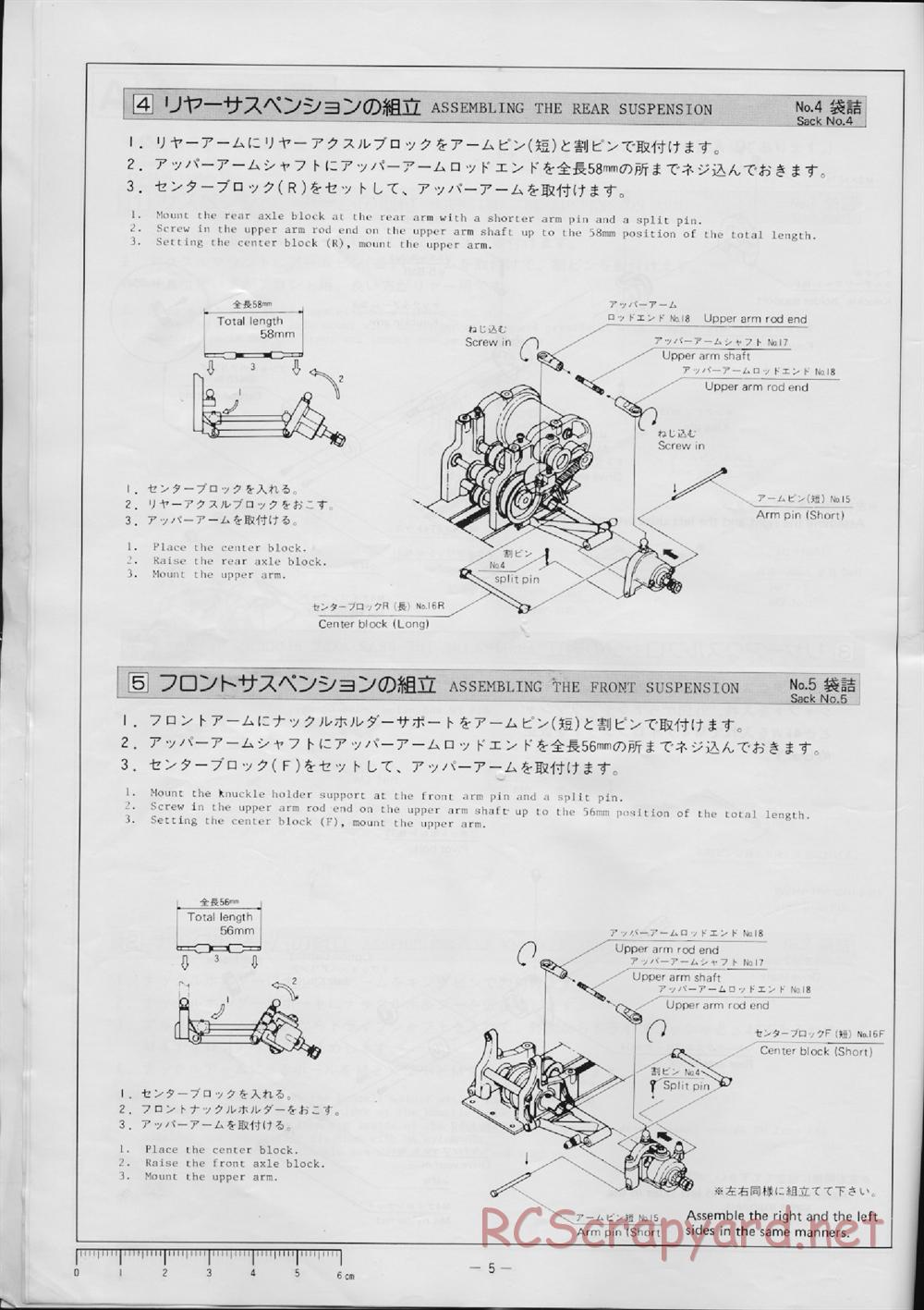 Hirobo - Toyota Hilux - 44B - Manual - Page 6