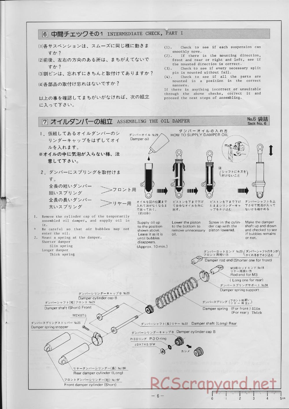 Hirobo - Toyota Hilux - 44B - Manual - Page 7