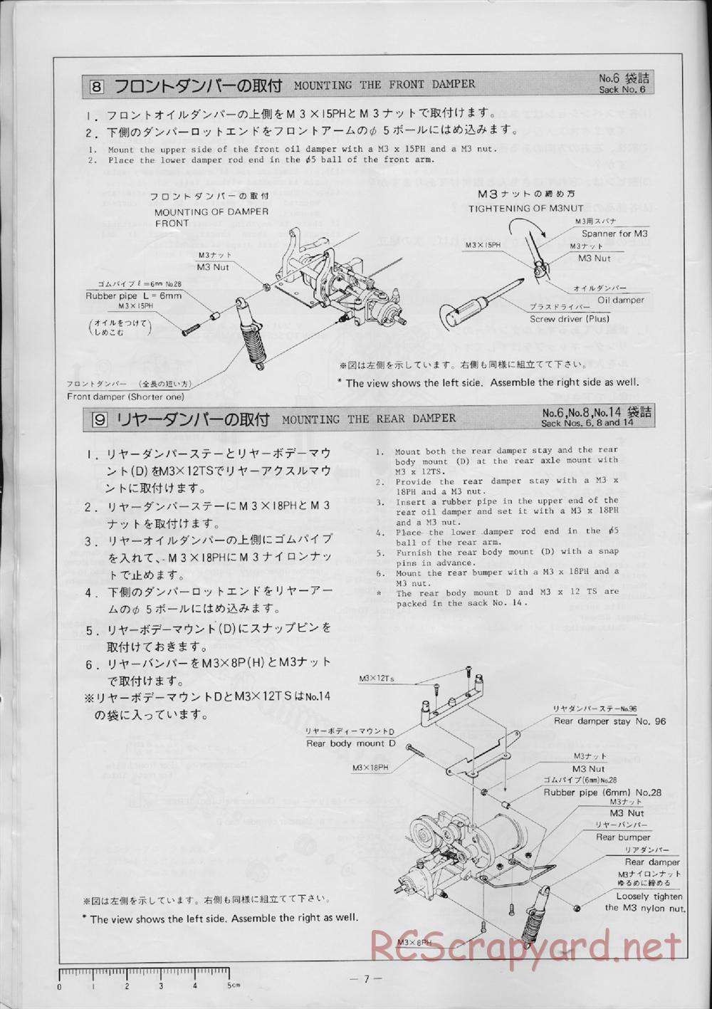 Hirobo - Toyota Hilux - 44B - Manual - Page 8