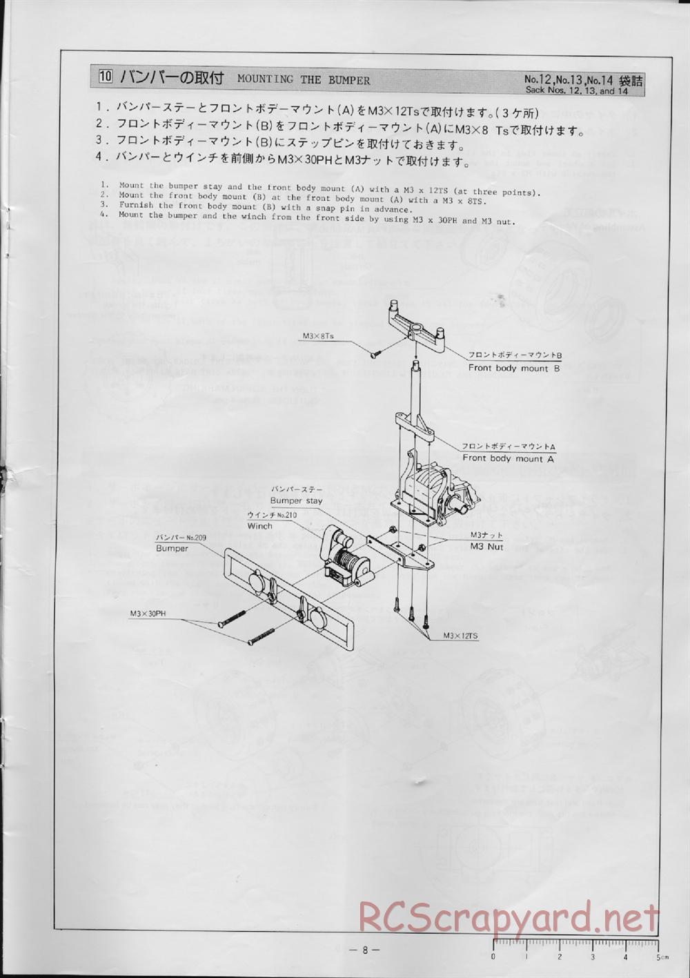 Hirobo - Toyota Hilux - 44B - Manual - Page 9