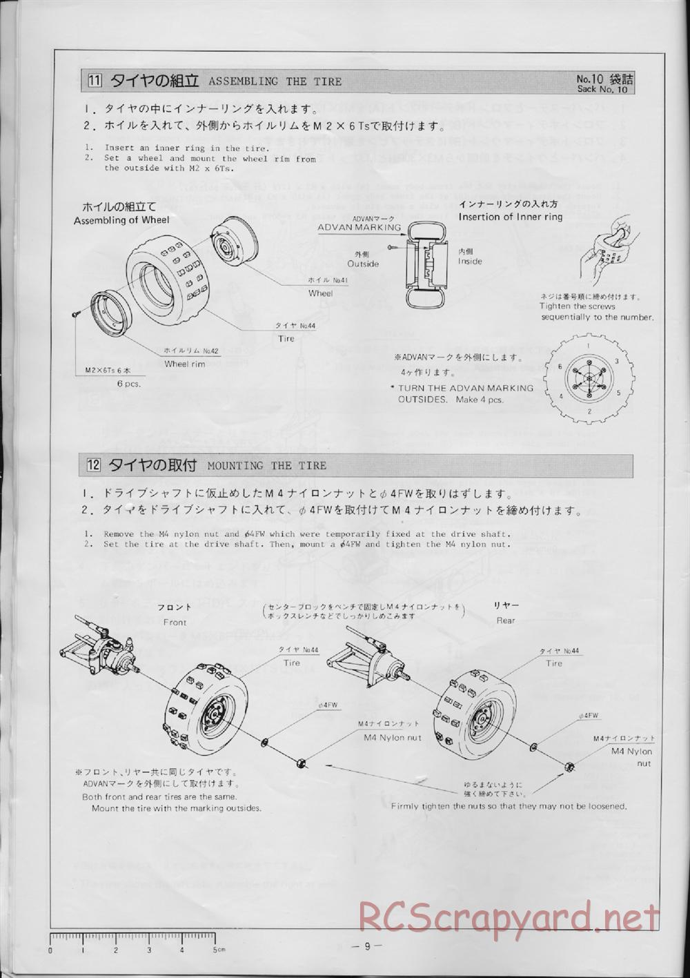 Hirobo - Toyota Hilux - 44B - Manual - Page 10