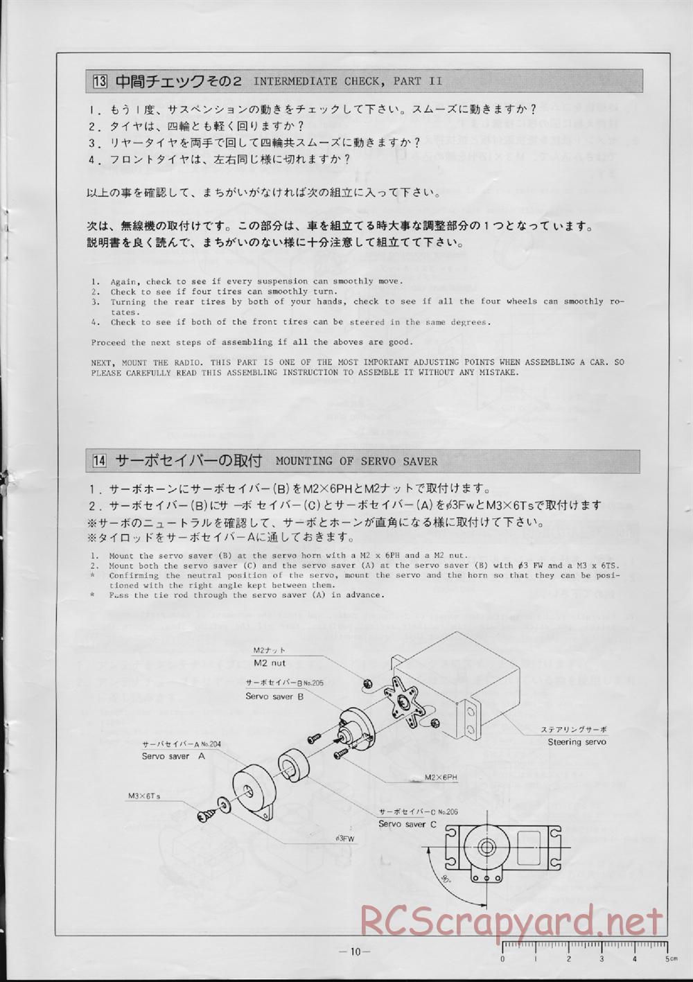 Hirobo - Toyota Hilux - 44B - Manual - Page 11