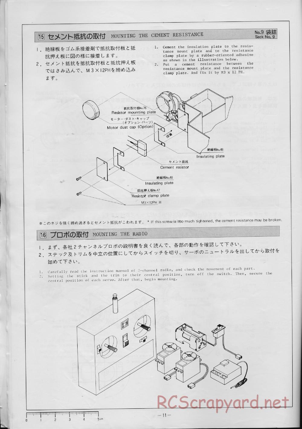 Hirobo - Toyota Hilux - 44B - Manual - Page 12