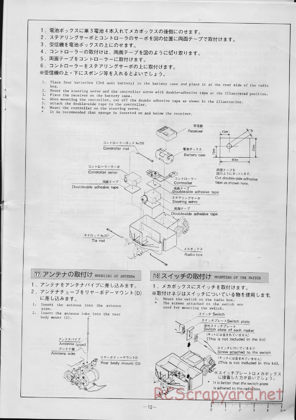 Hirobo - Toyota Hilux - 44B - Manual - Page 13