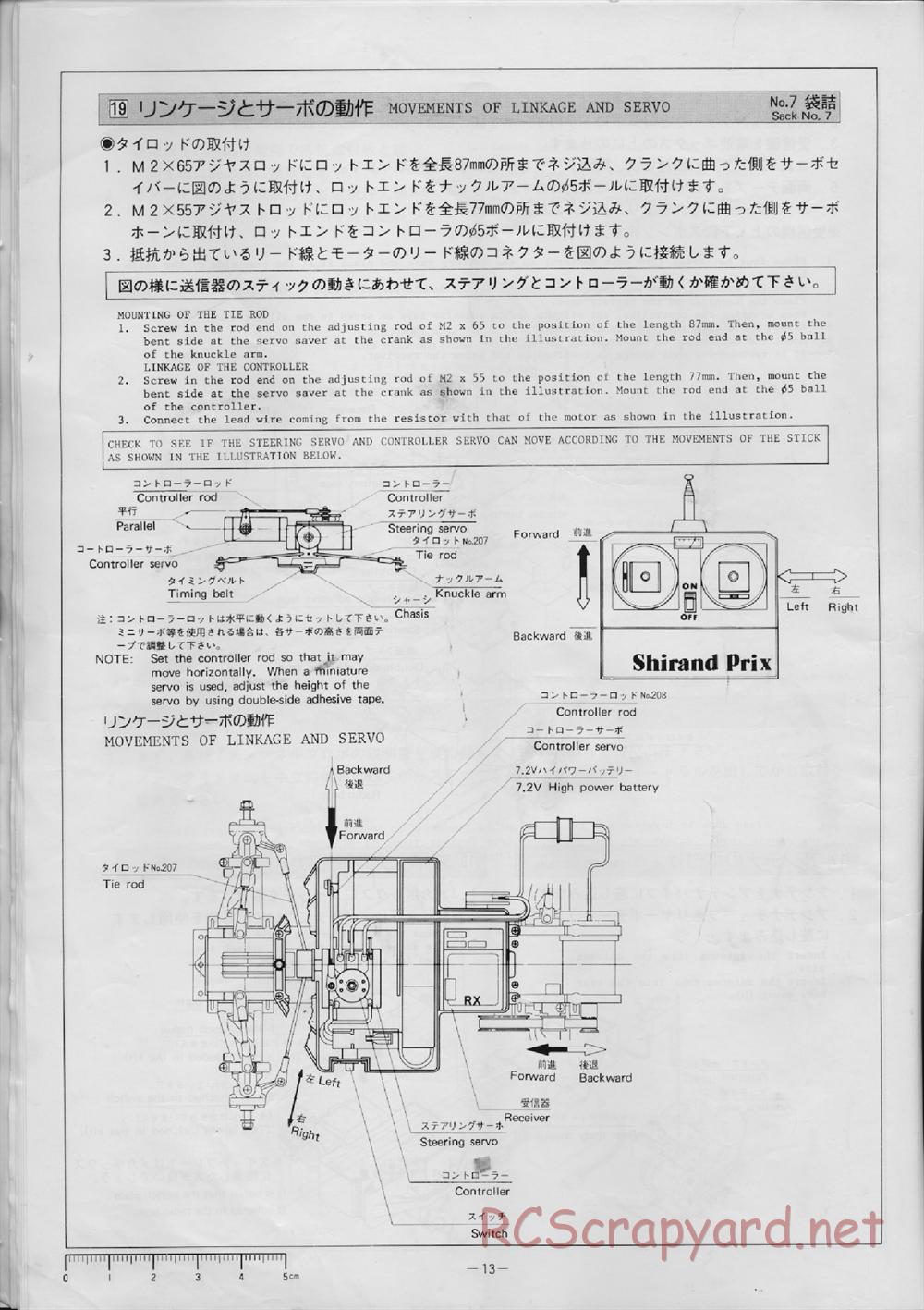 Hirobo - Toyota Hilux - 44B - Manual - Page 14