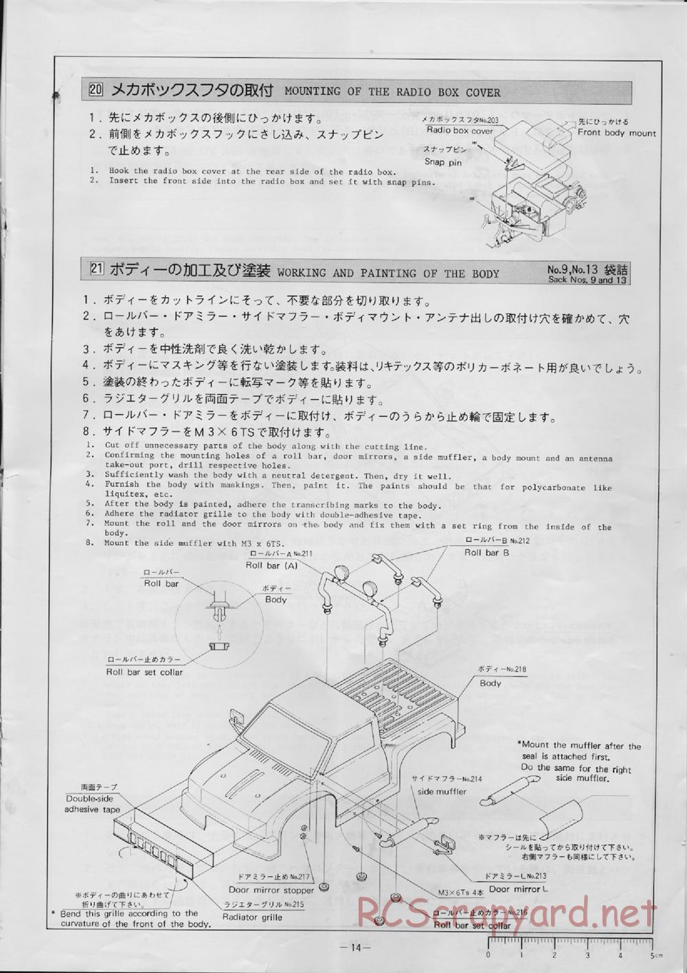 Hirobo - Toyota Hilux - 44B - Manual - Page 15