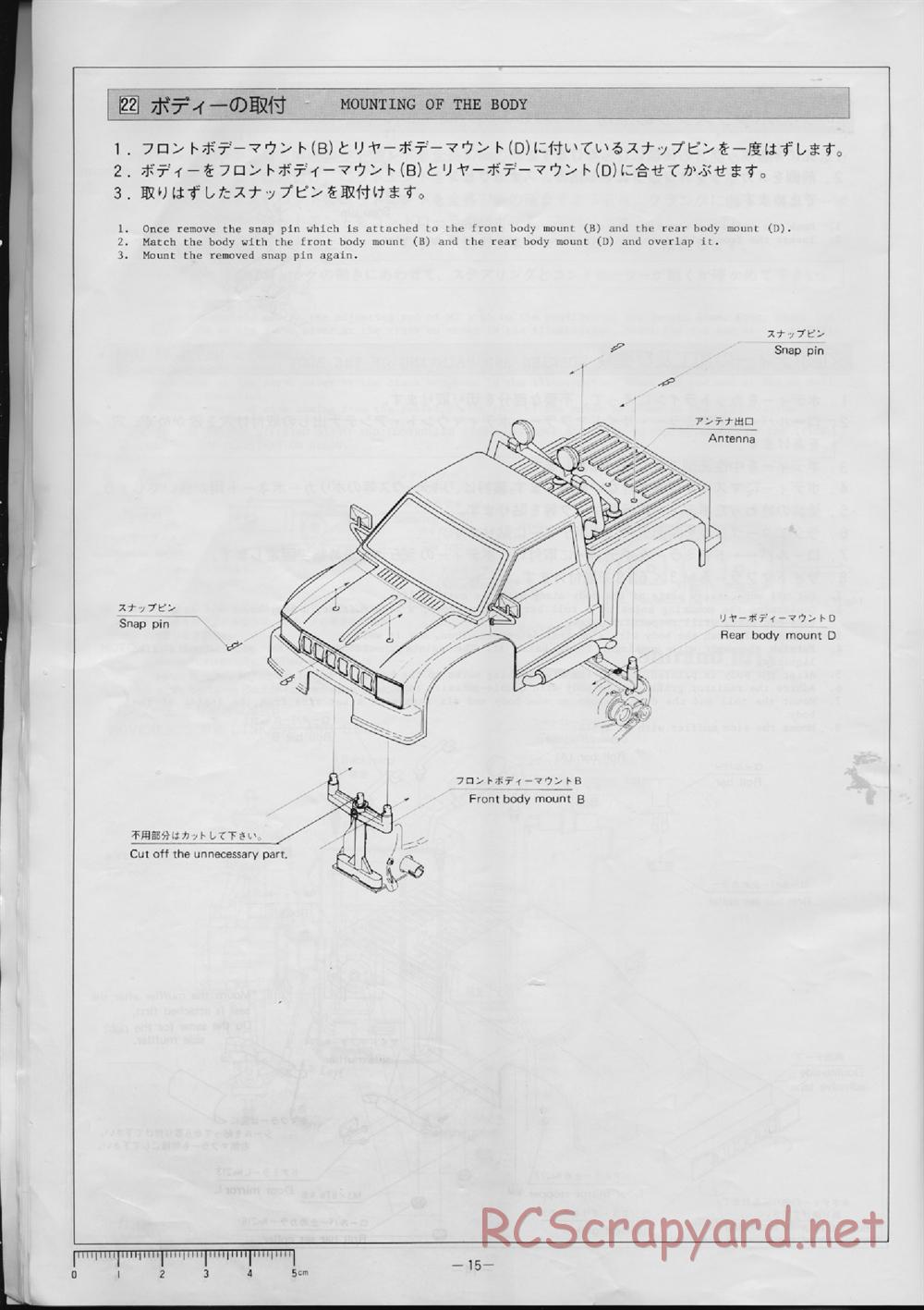 Hirobo - Toyota Hilux - 44B - Manual - Page 16