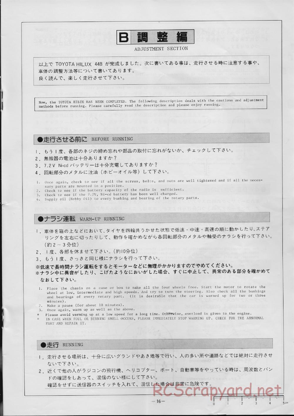 Hirobo - Toyota Hilux - 44B - Manual - Page 17