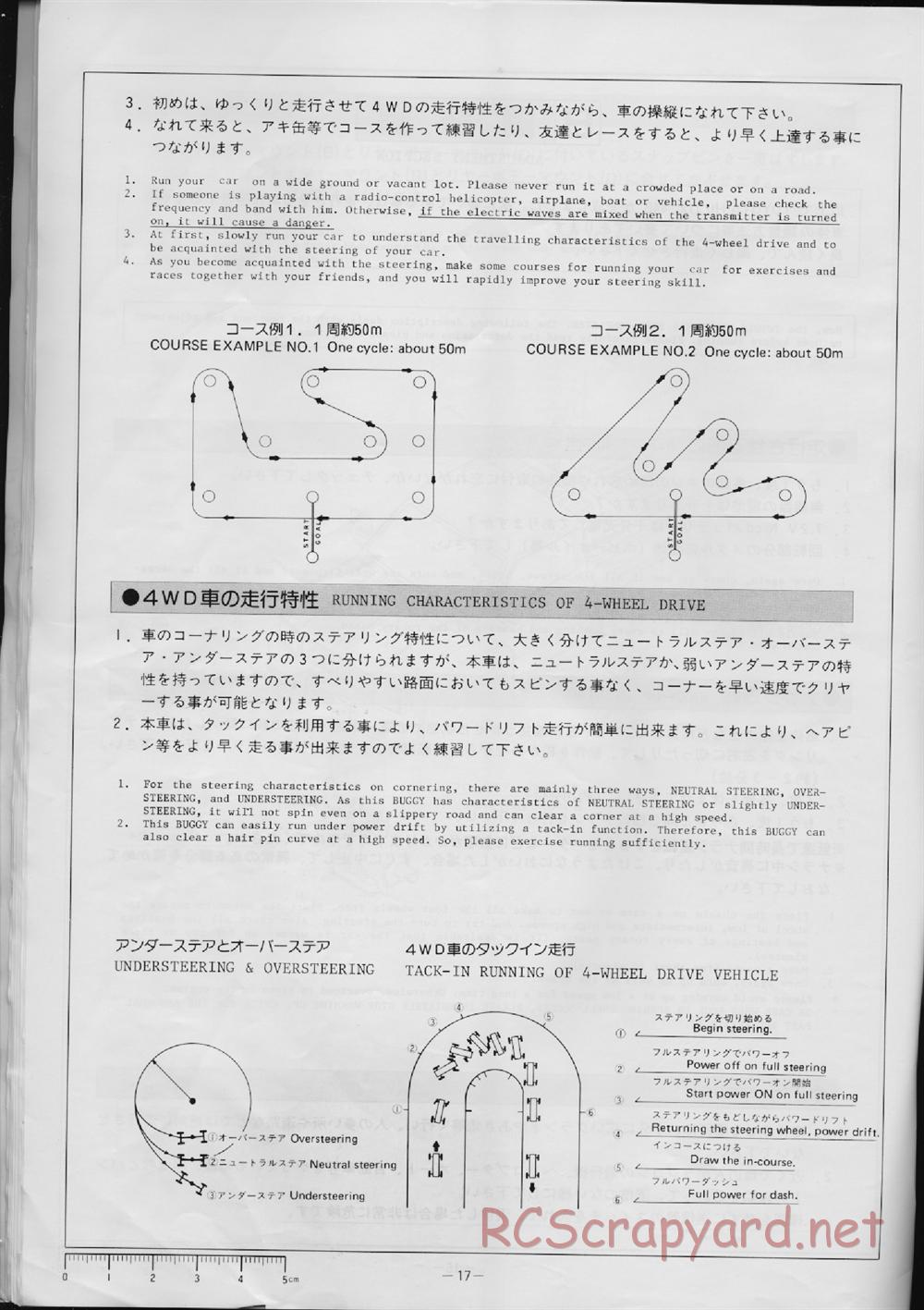 Hirobo - Toyota Hilux - 44B - Manual - Page 18