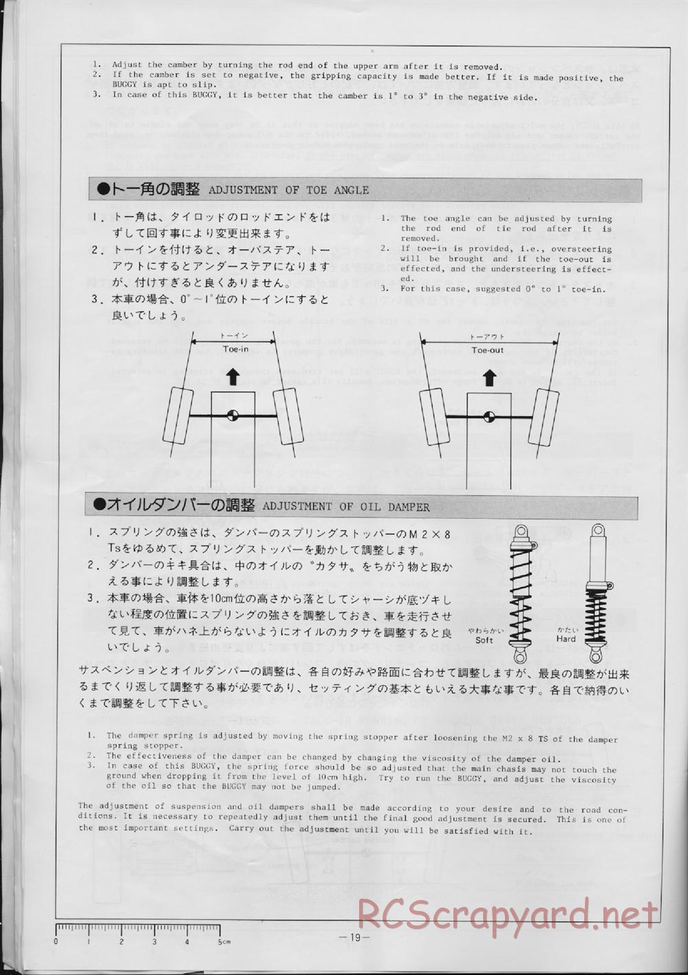 Hirobo - Toyota Hilux - 44B - Manual - Page 20