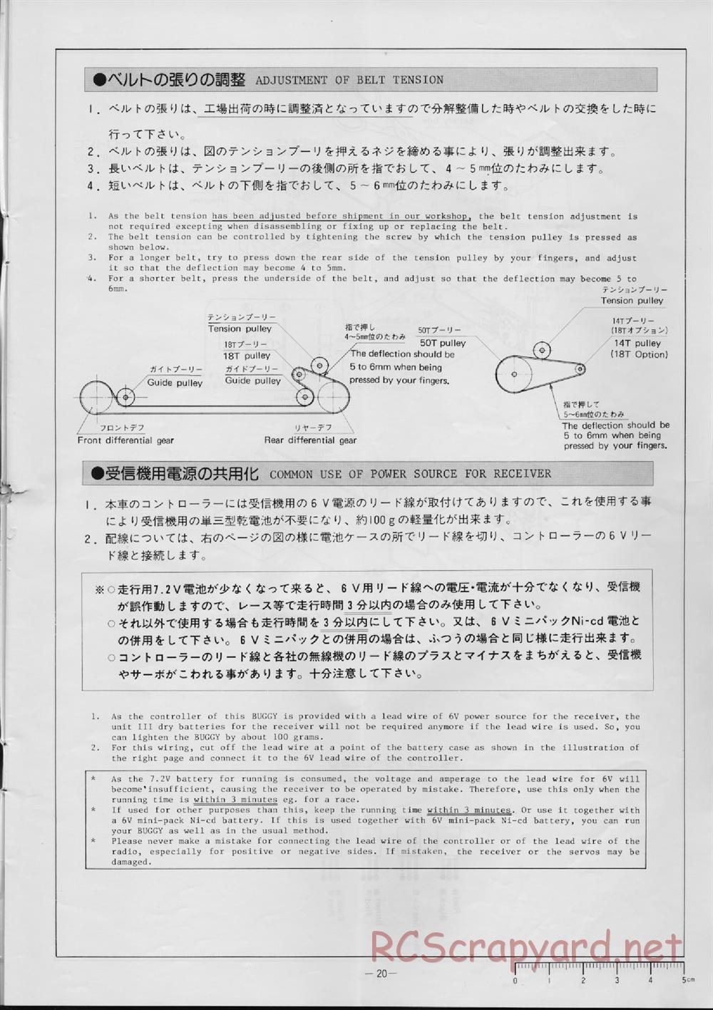 Hirobo - Toyota Hilux - 44B - Manual - Page 21