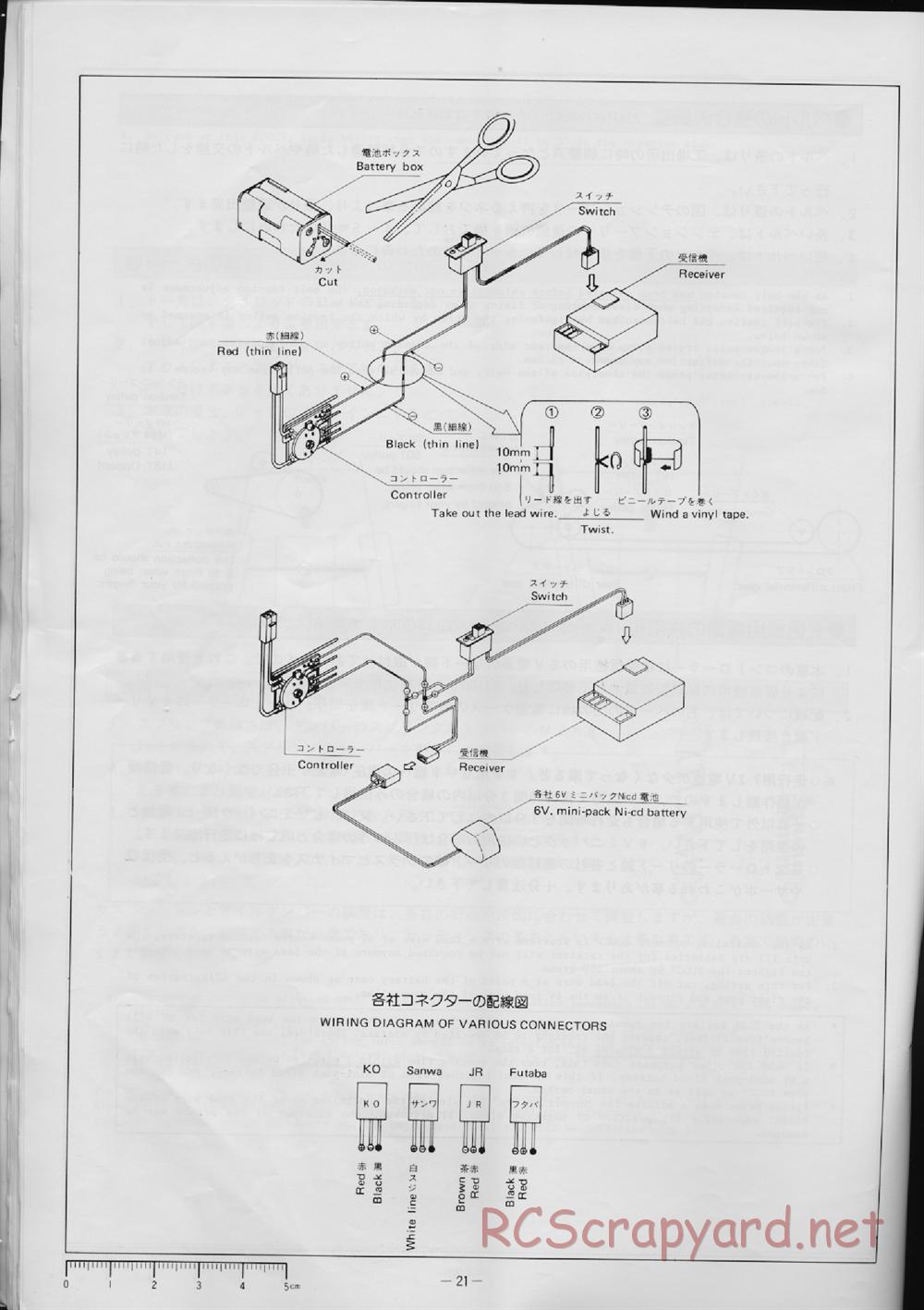 Hirobo - Toyota Hilux - 44B - Manual - Page 22