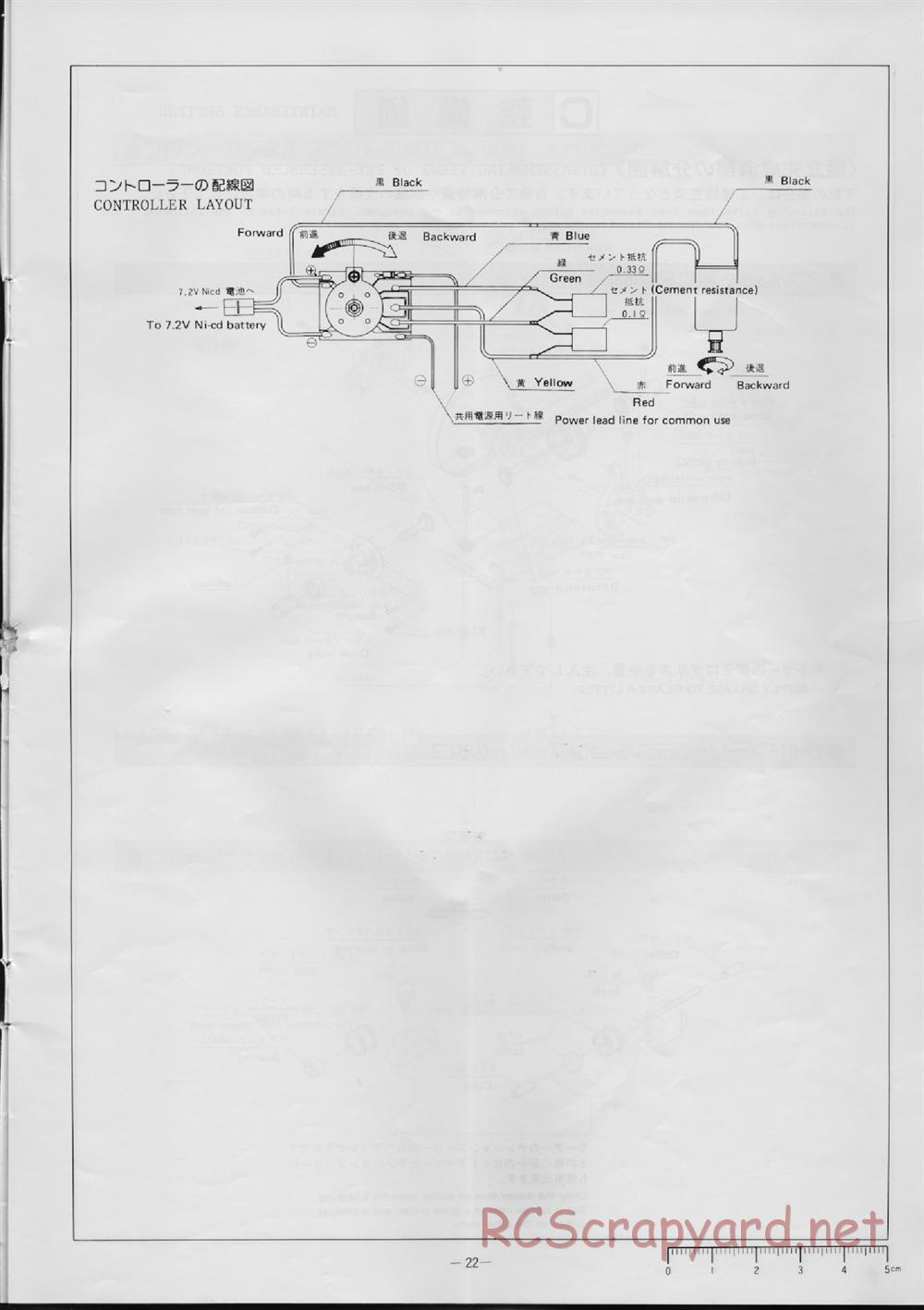 Hirobo - Toyota Hilux - 44B - Manual - Page 23